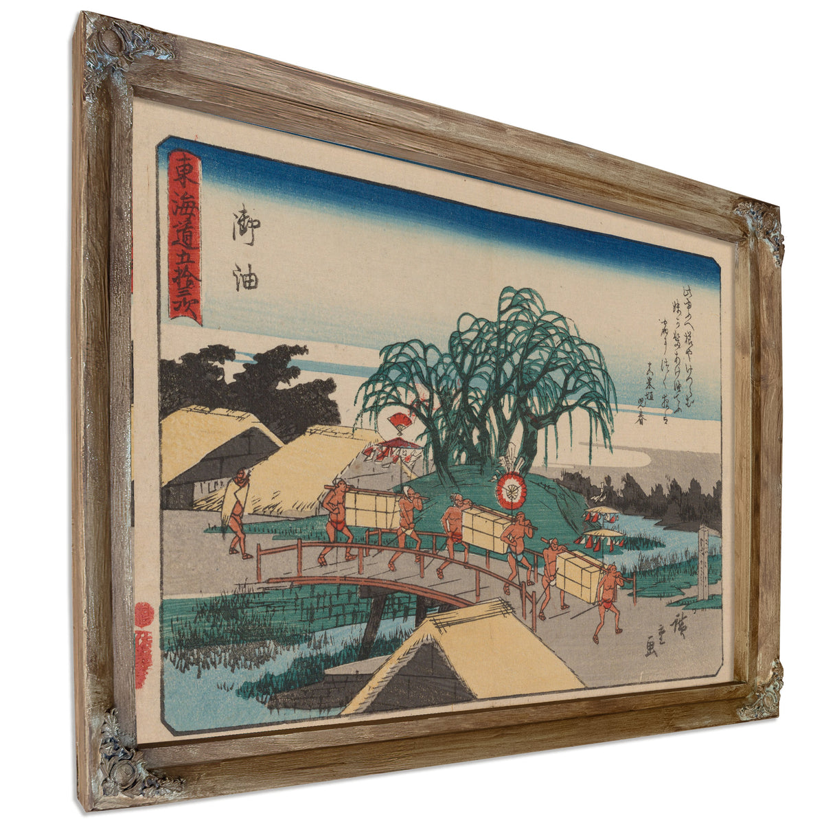 Tokaido Gojusantsugi Pl 2 3 By Utagawa Hiroshige