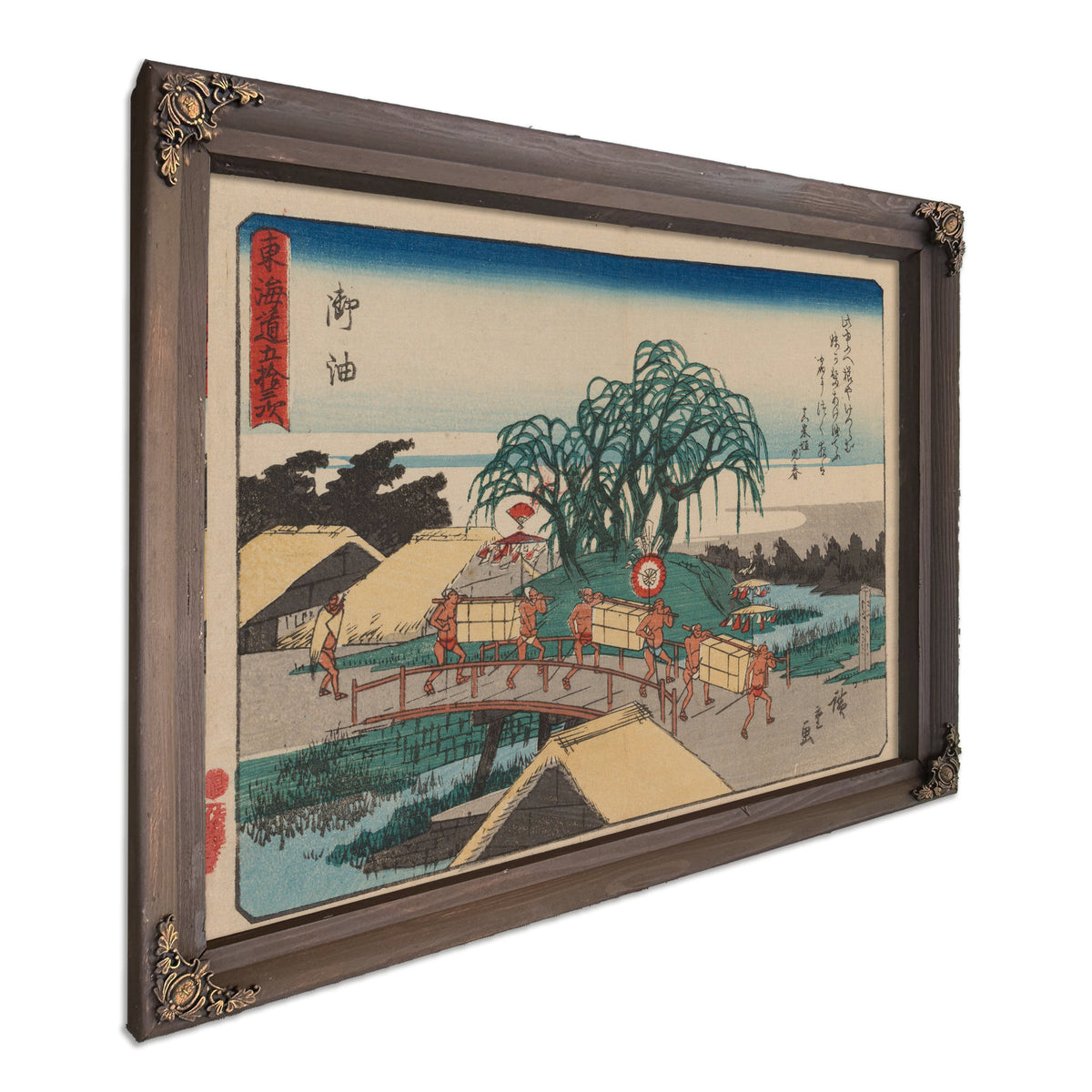 Tokaido Gojusantsugi Pl 2 3 By Utagawa Hiroshige