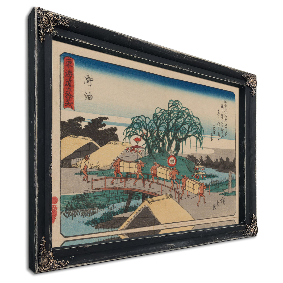 Tokaido Gojusantsugi Pl 2 3 By Utagawa Hiroshige