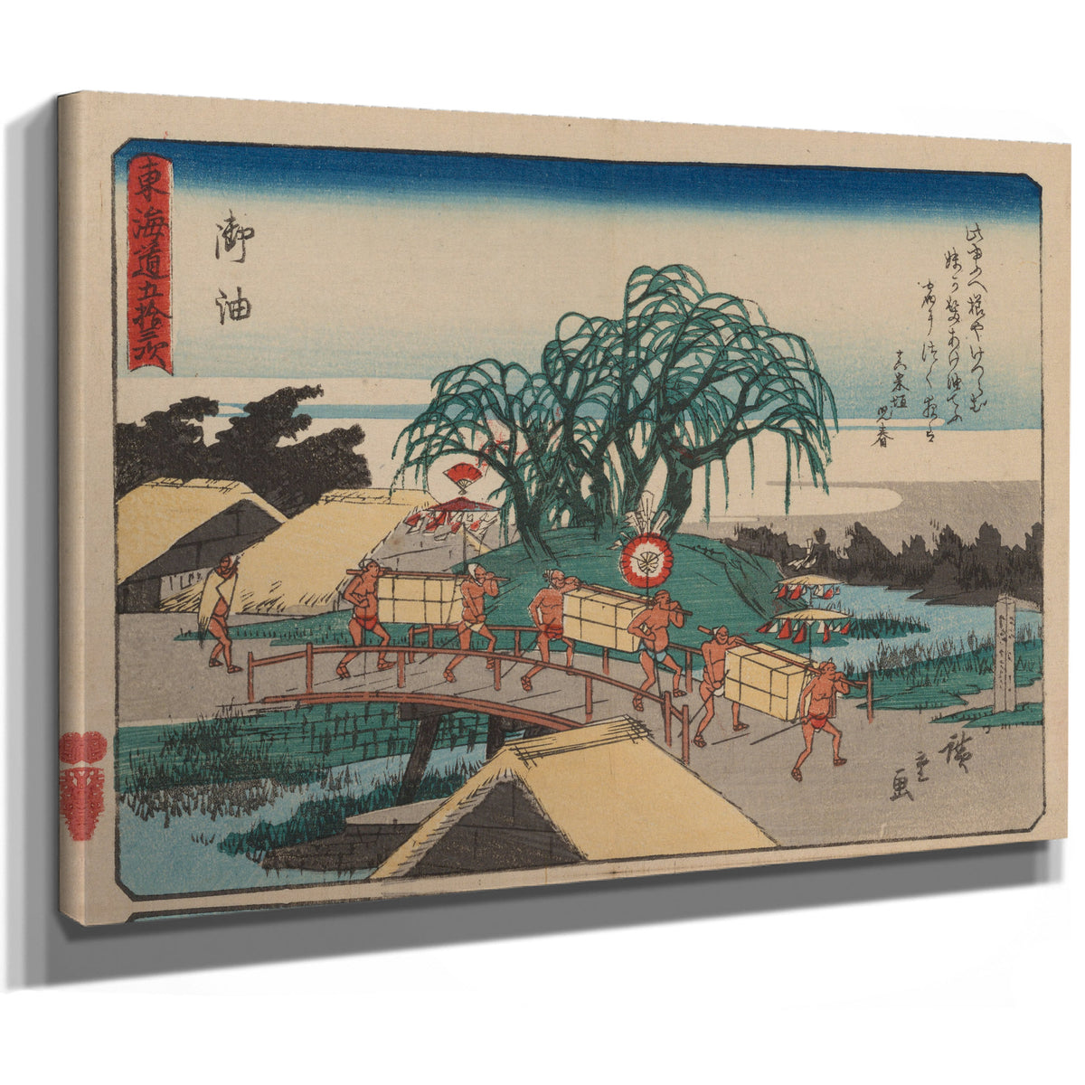Tokaido Gojusantsugi Pl 2 3 By Utagawa Hiroshige