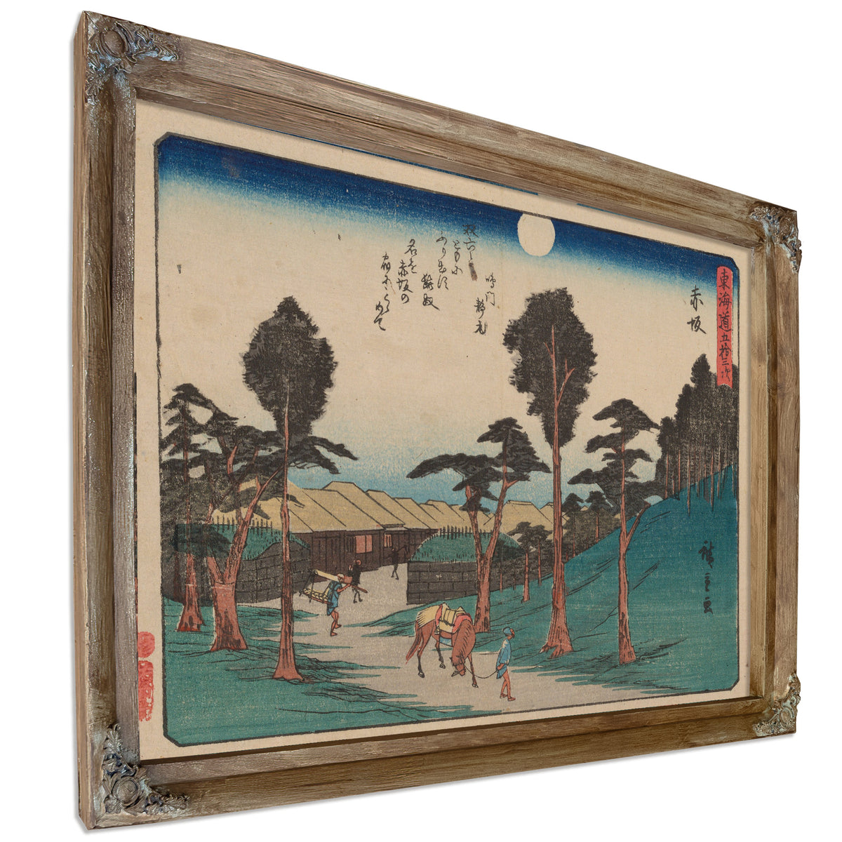 Tokaido Gojusantsugi Pl 2 4 By Utagawa Hiroshige
