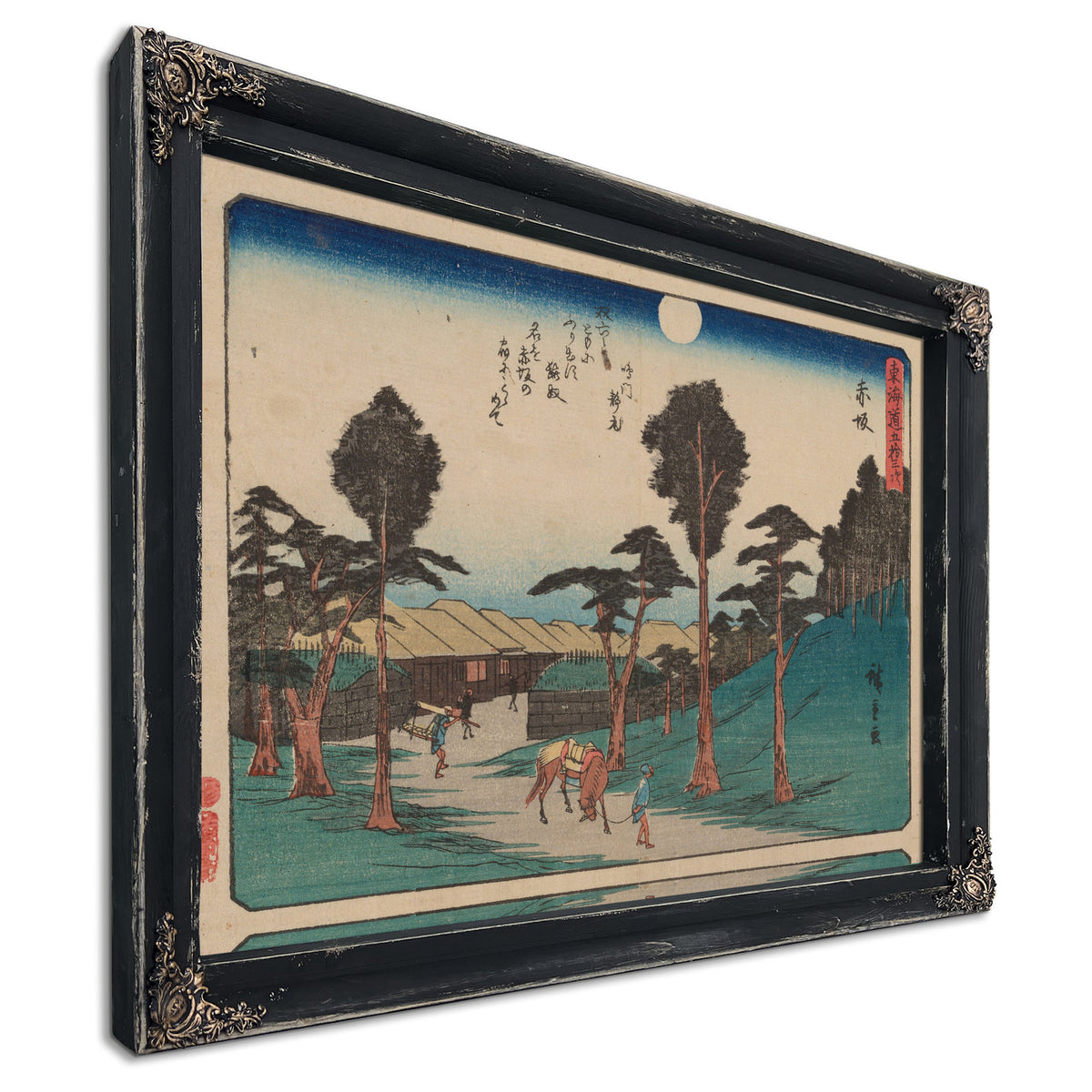 Tokaido Gojusantsugi Pl 2 4 By Utagawa Hiroshige