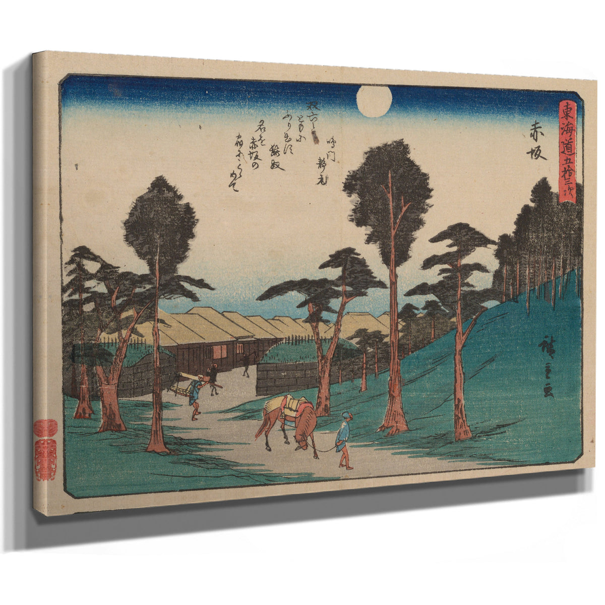 Tokaido Gojusantsugi Pl 2 4 By Utagawa Hiroshige