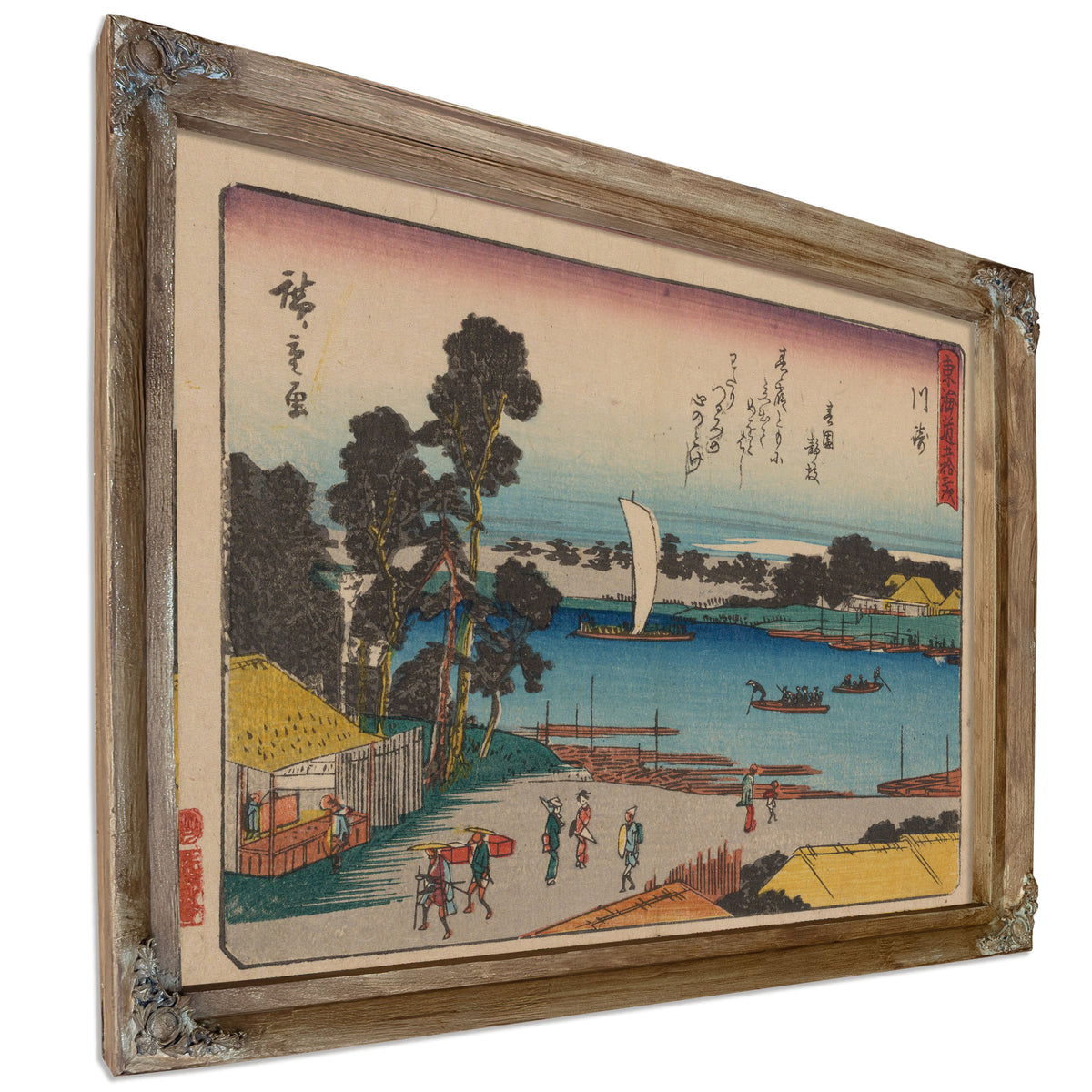 Tokaido Gojusantsugi Pl 2 By Utagawa Hiroshige
