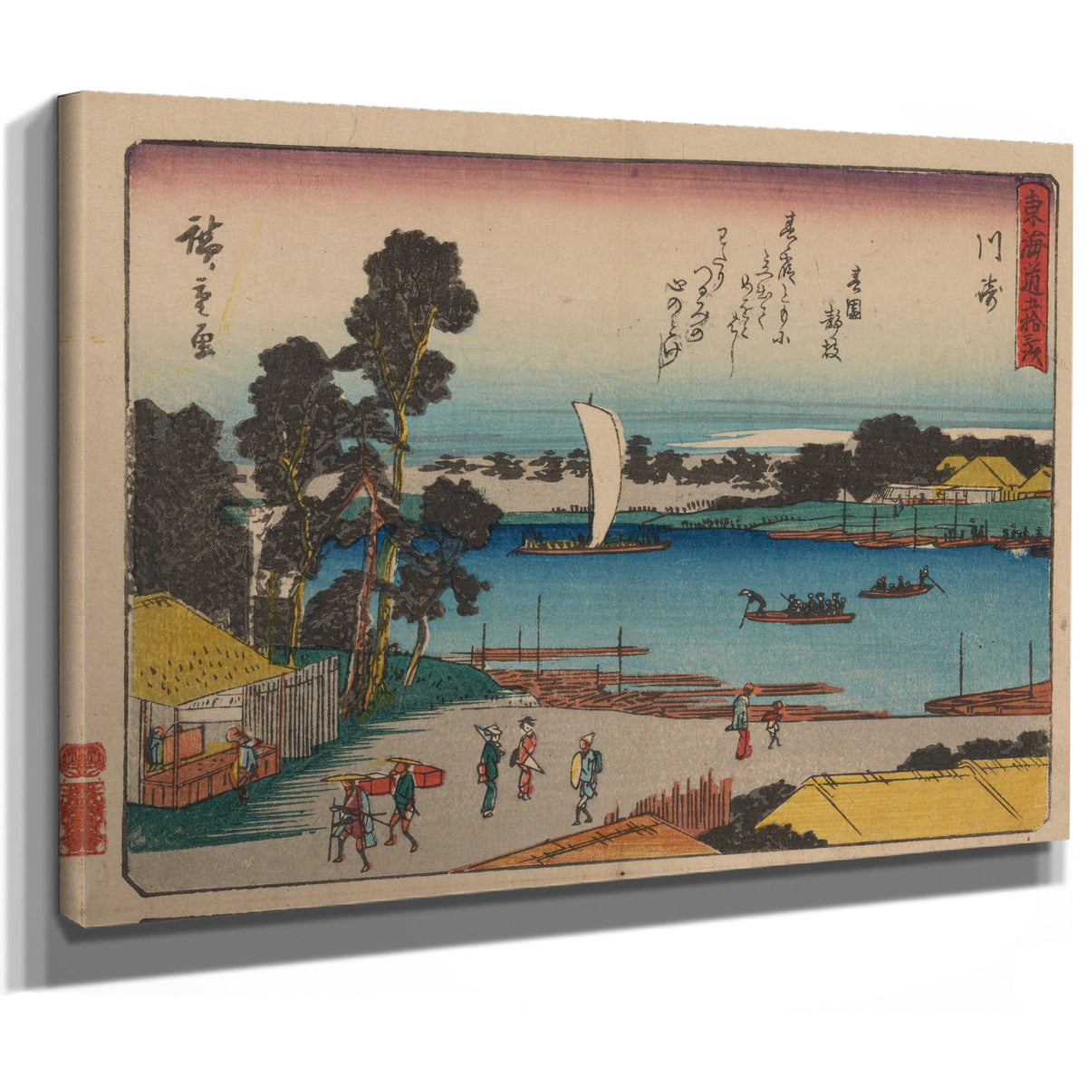 Tokaido Gojusantsugi Pl 2 By Utagawa Hiroshige