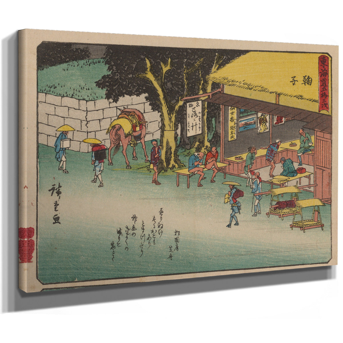 Tokaido Gojusantsugi Pl 2 7 By Utagawa Hiroshige