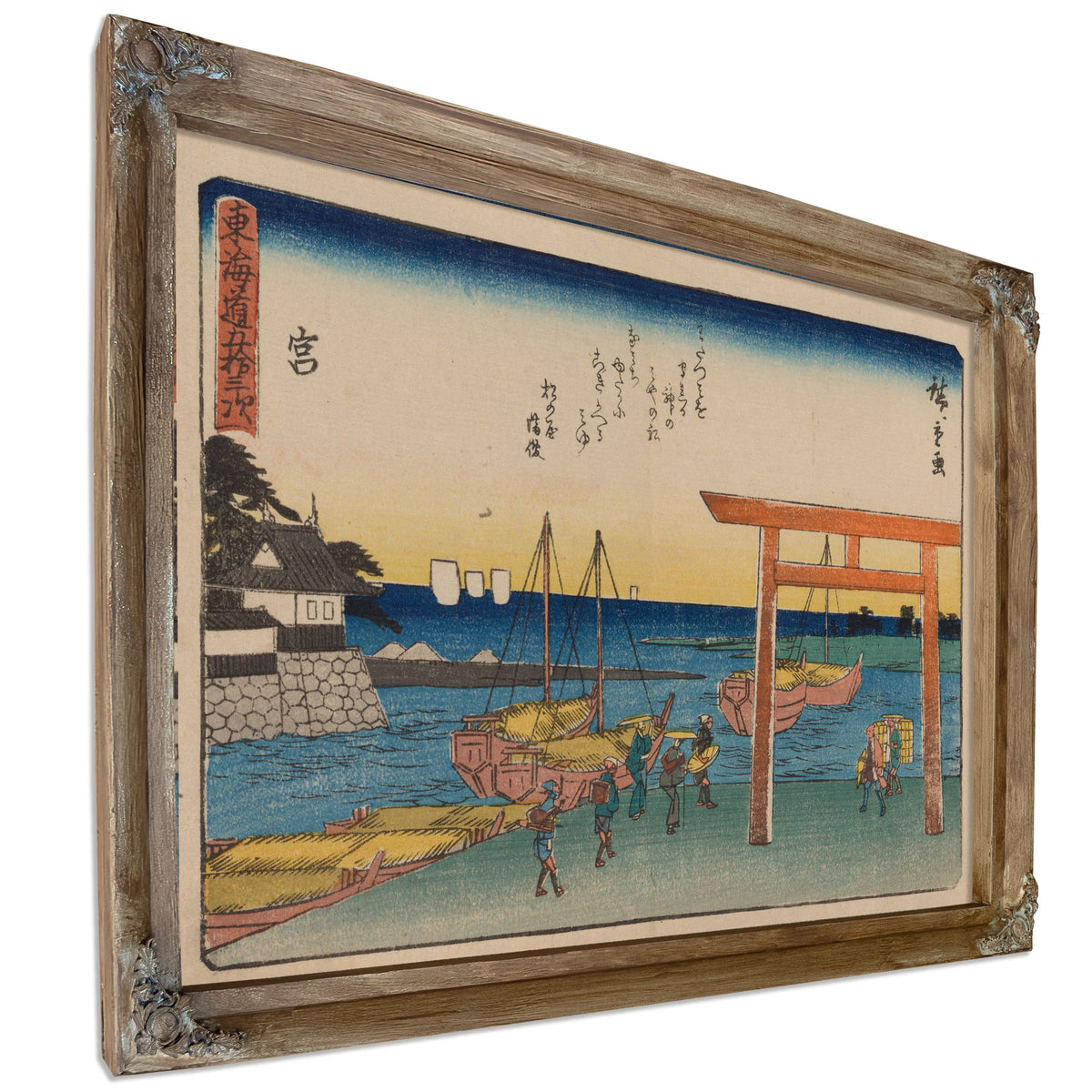 Tokaido Gojusantsugi Pl 3 02 By Utagawa Hiroshige