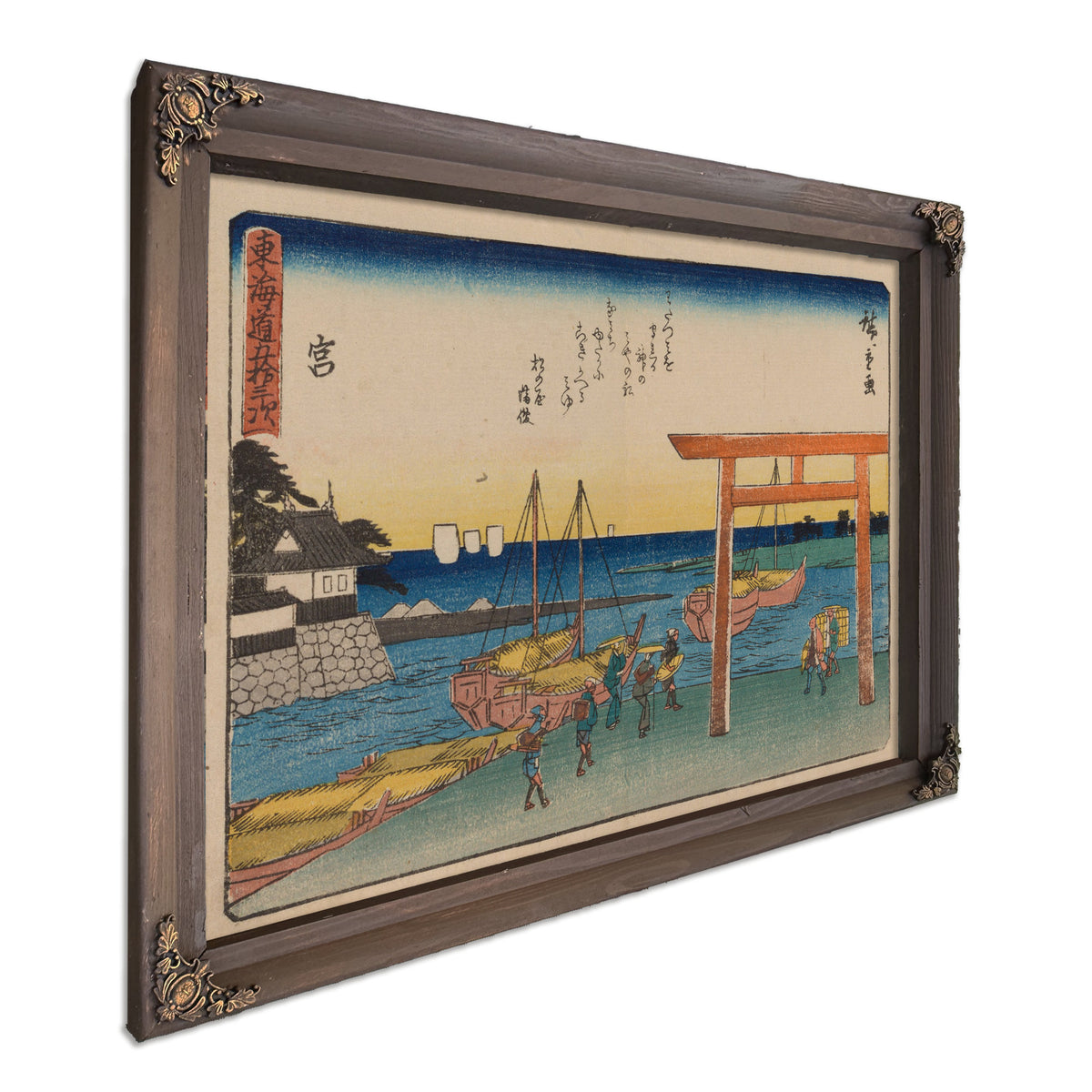 Tokaido Gojusantsugi Pl 3 02 By Utagawa Hiroshige
