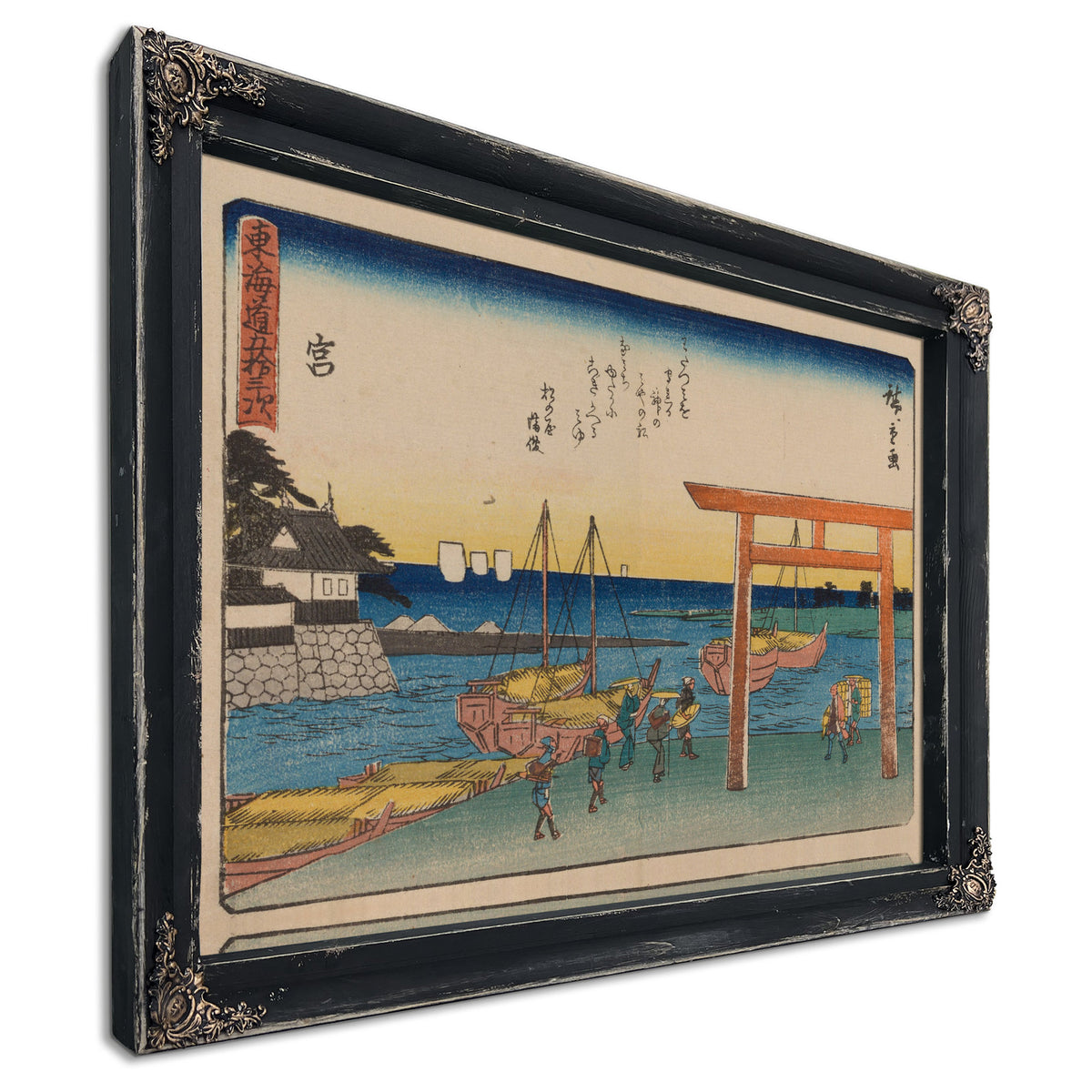 Tokaido Gojusantsugi Pl 3 02 By Utagawa Hiroshige