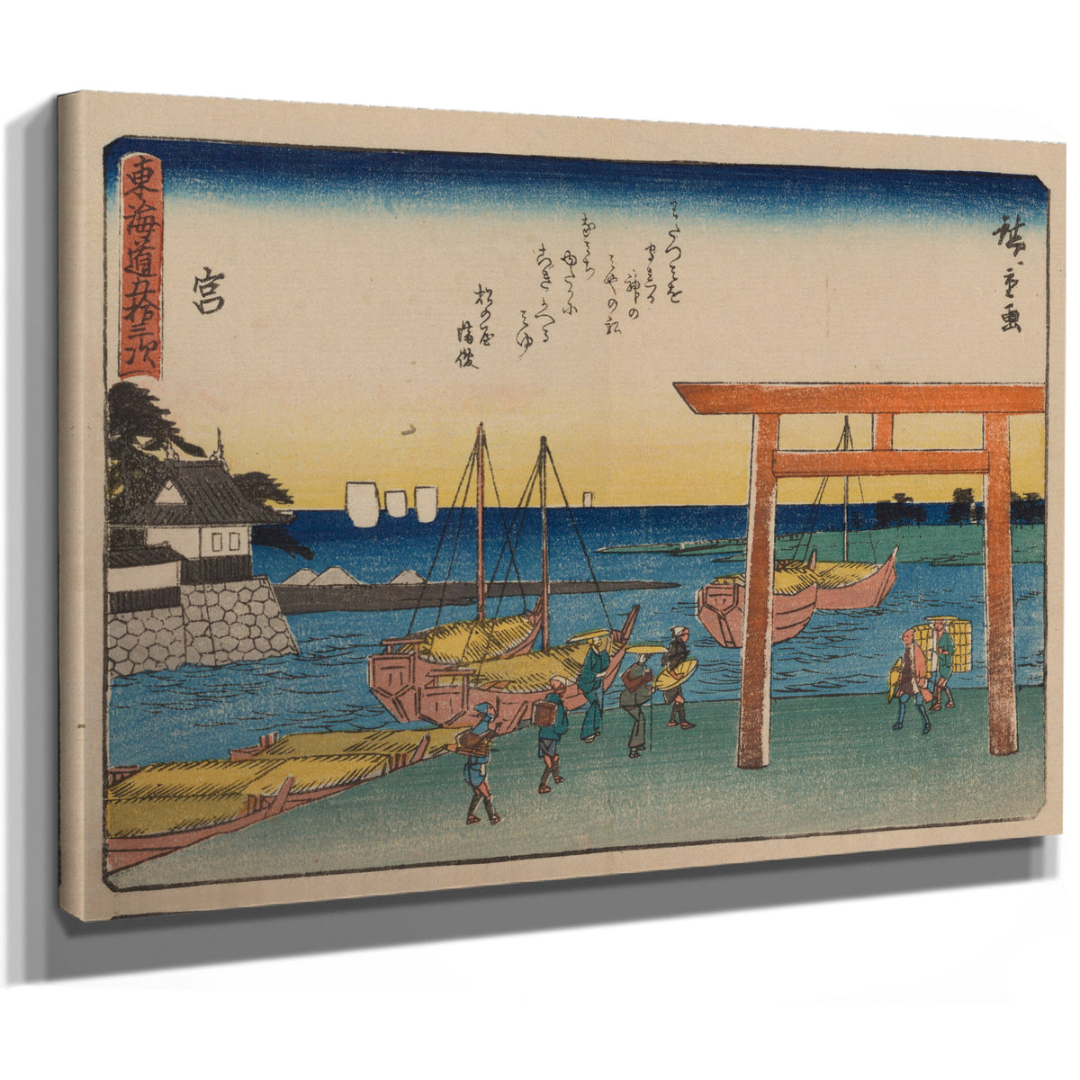 Tokaido Gojusantsugi Pl 3 02 By Utagawa Hiroshige
