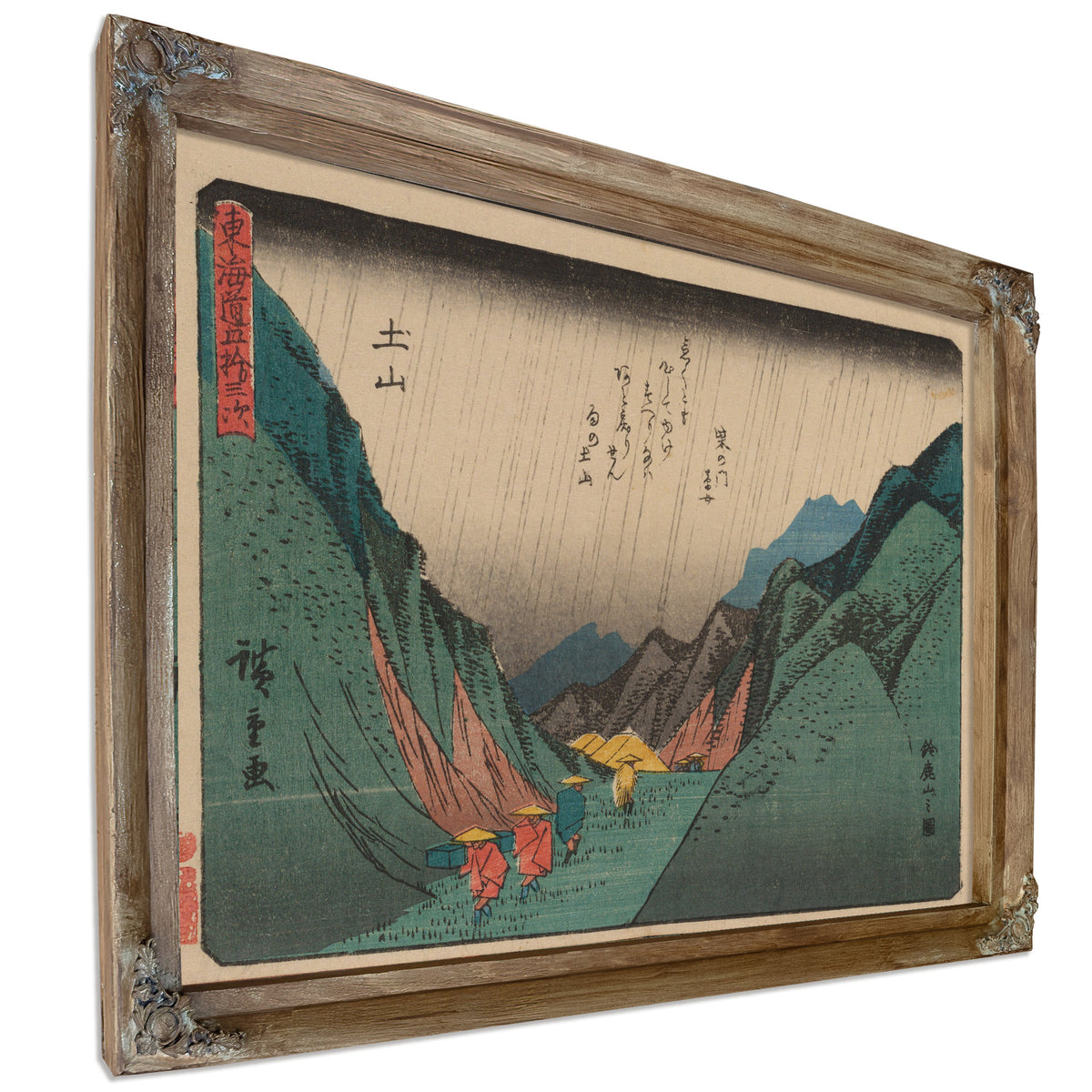 Tokaido Gojusantsugi Pl 3 1 02 By Utagawa Hiroshige