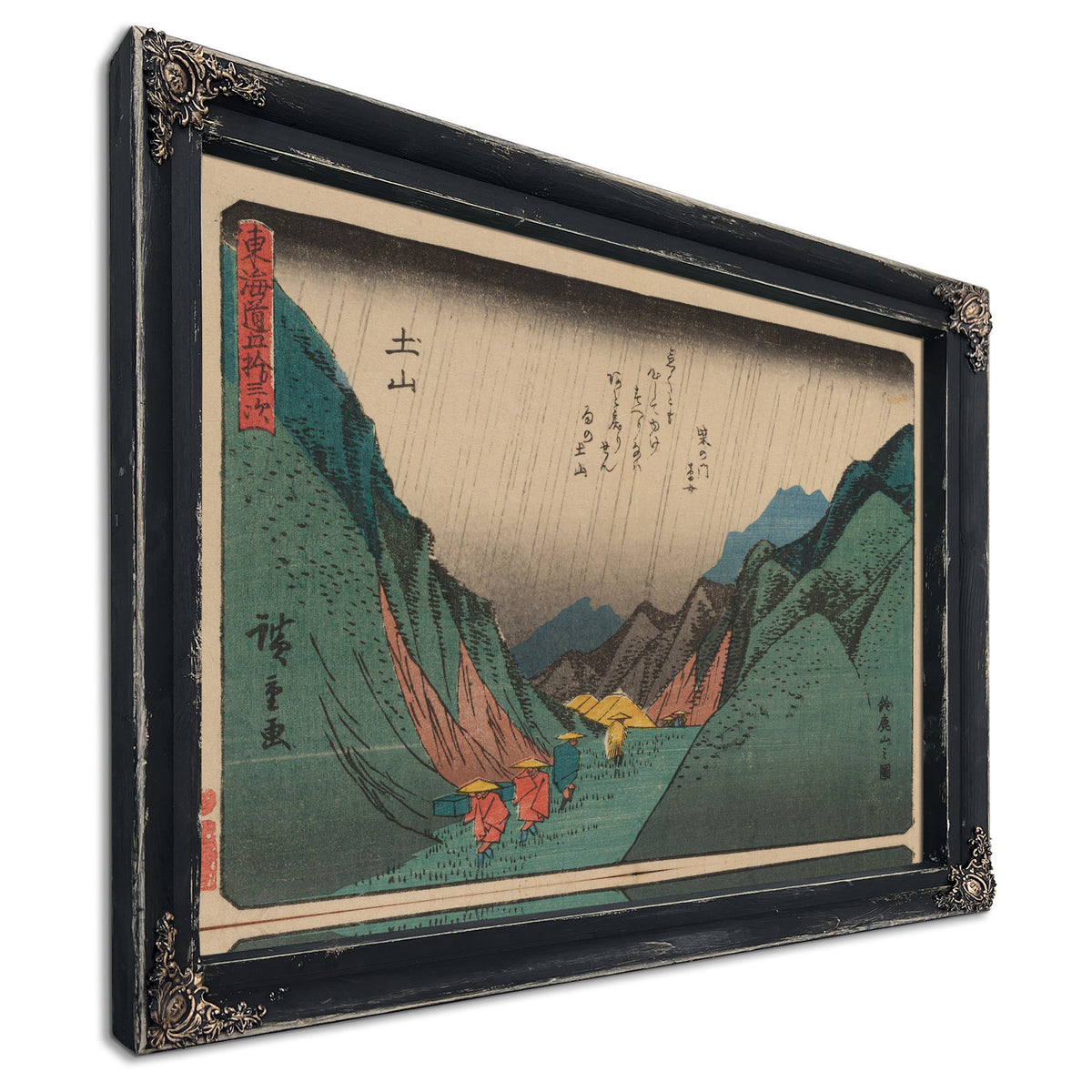 Tokaido Gojusantsugi Pl 3 1 02 By Utagawa Hiroshige