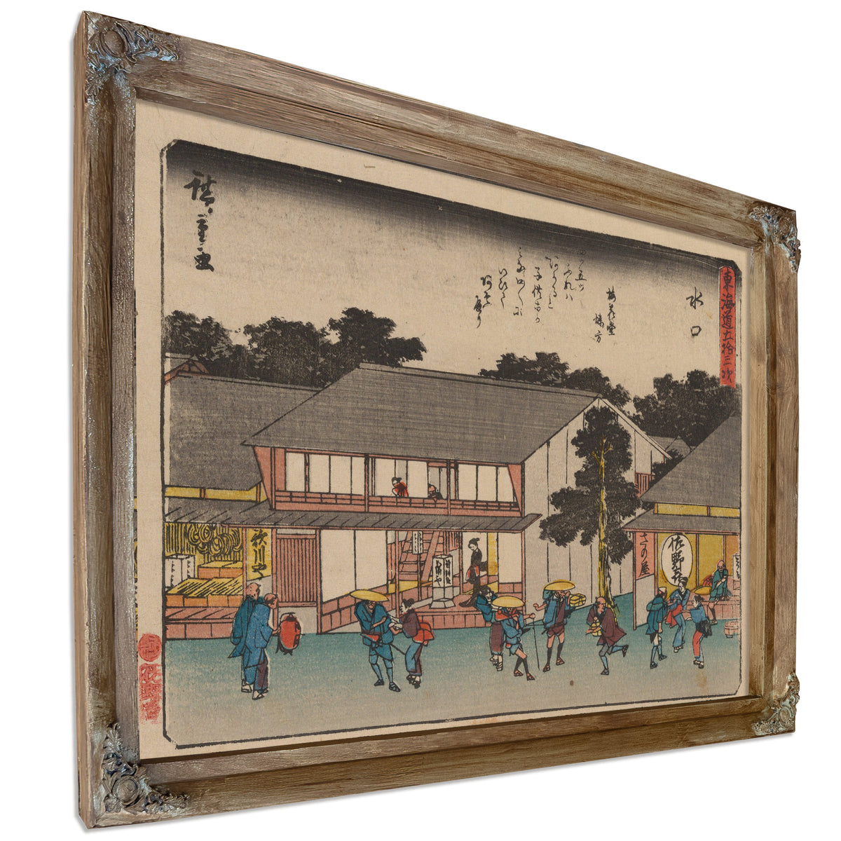 Tokaido Gojusantsugi Pl 3 2 By Utagawa Hiroshige