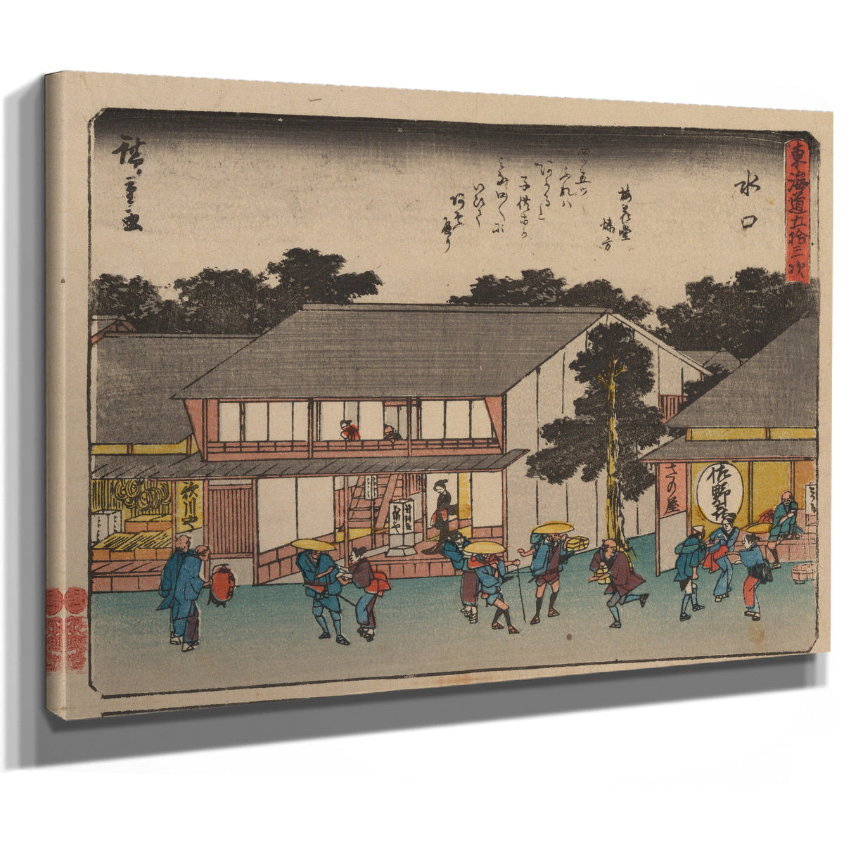 Tokaido Gojusantsugi Pl 3 2 By Utagawa Hiroshige