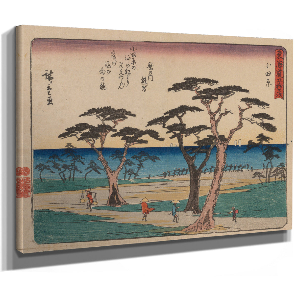 Tokaido Gojusantsugi Pl 3 By Utagawa Hiroshige