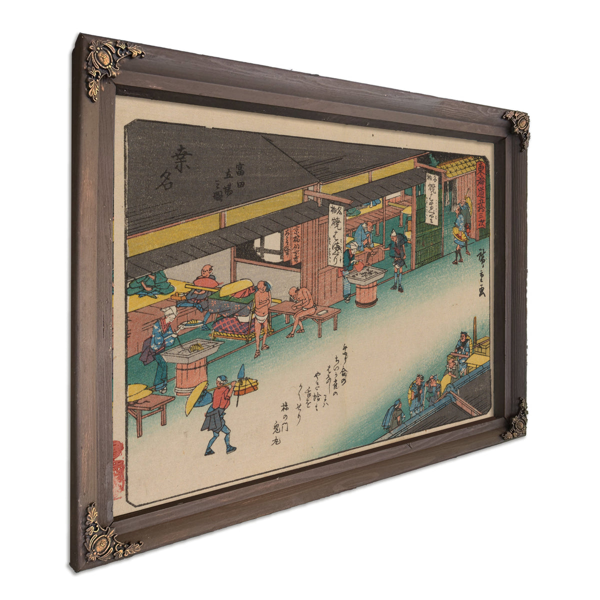 Tokaido Gojusantsugi Pl 4 02 By Utagawa Hiroshige