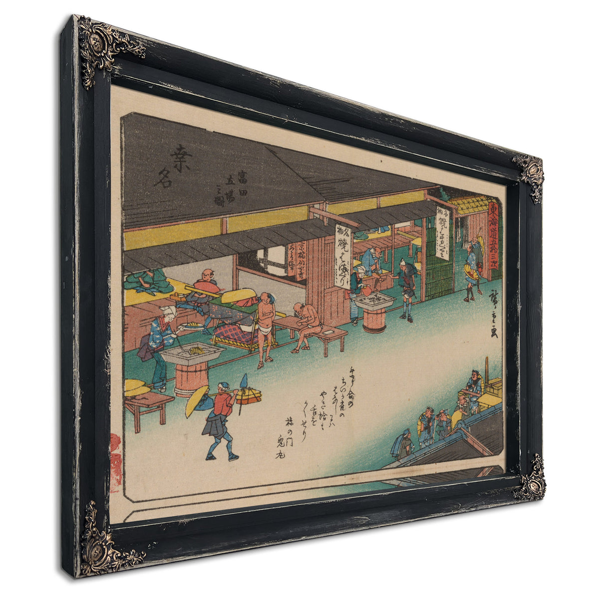 Tokaido Gojusantsugi Pl 4 02 By Utagawa Hiroshige