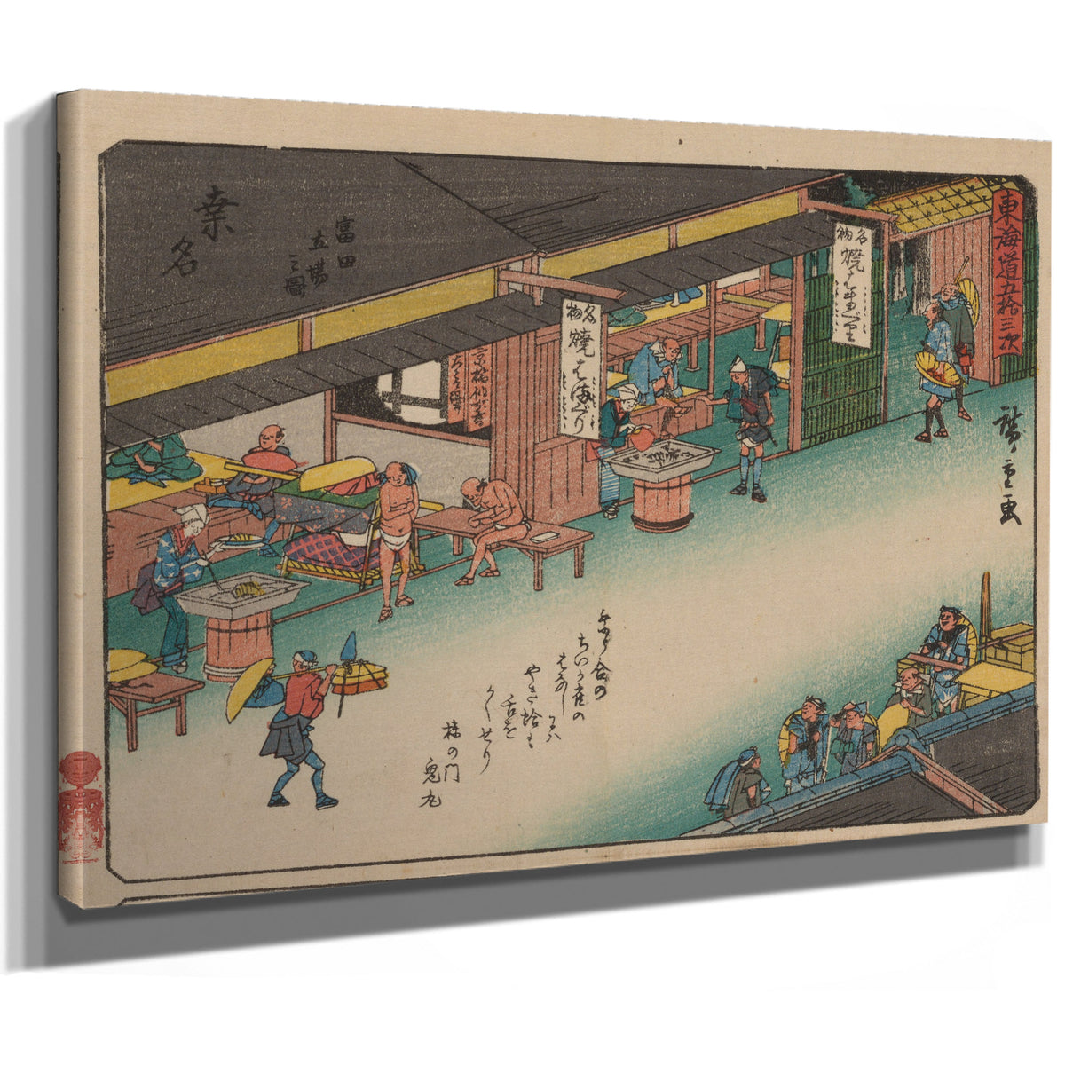 Tokaido Gojusantsugi Pl 4 02 By Utagawa Hiroshige