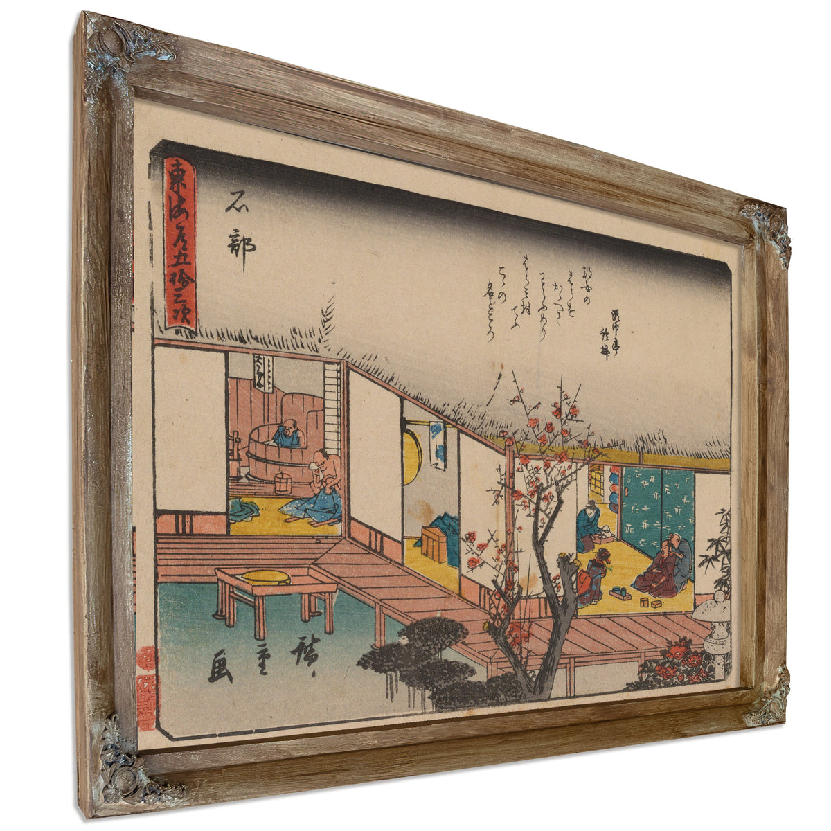 Tokaido Gojusantsugi Pl 5 02 By Utagawa Hiroshige