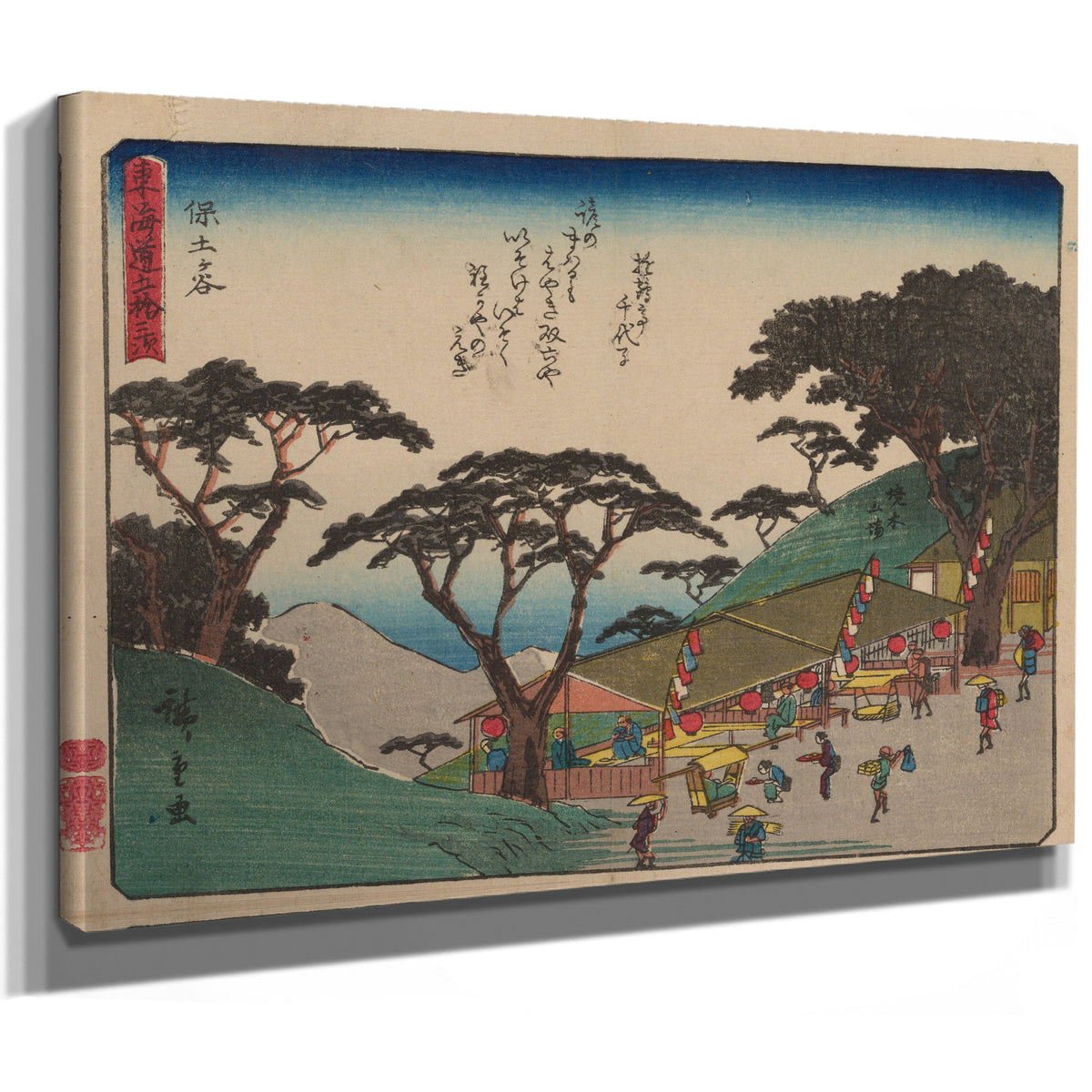 Tokaido Gojusantsugi Pl 5 By Utagawa Hiroshige
