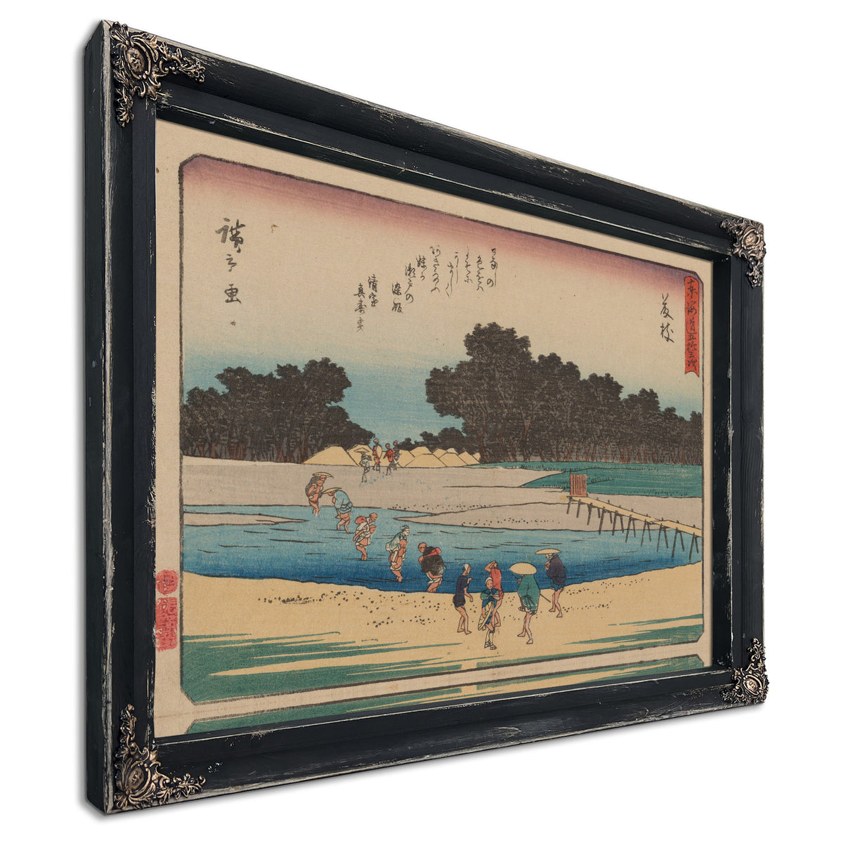 Tokaido Gojusantsugi Pl 7 02 By Utagawa Hiroshige