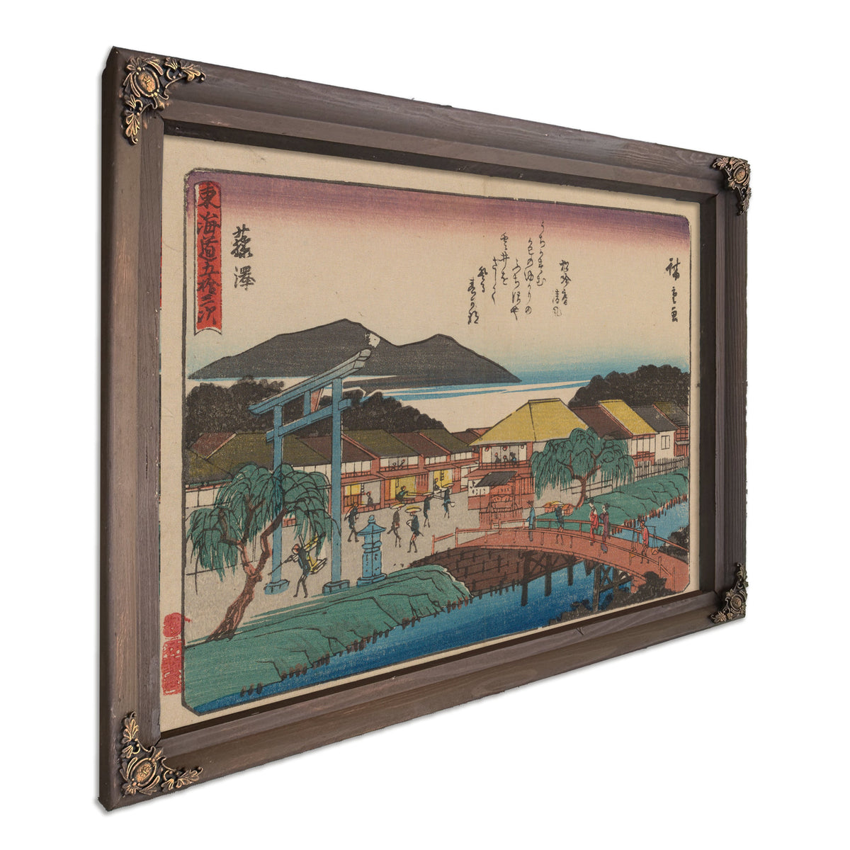 Tokaido Gojusantsugi Pl 7 By Utagawa Hiroshige