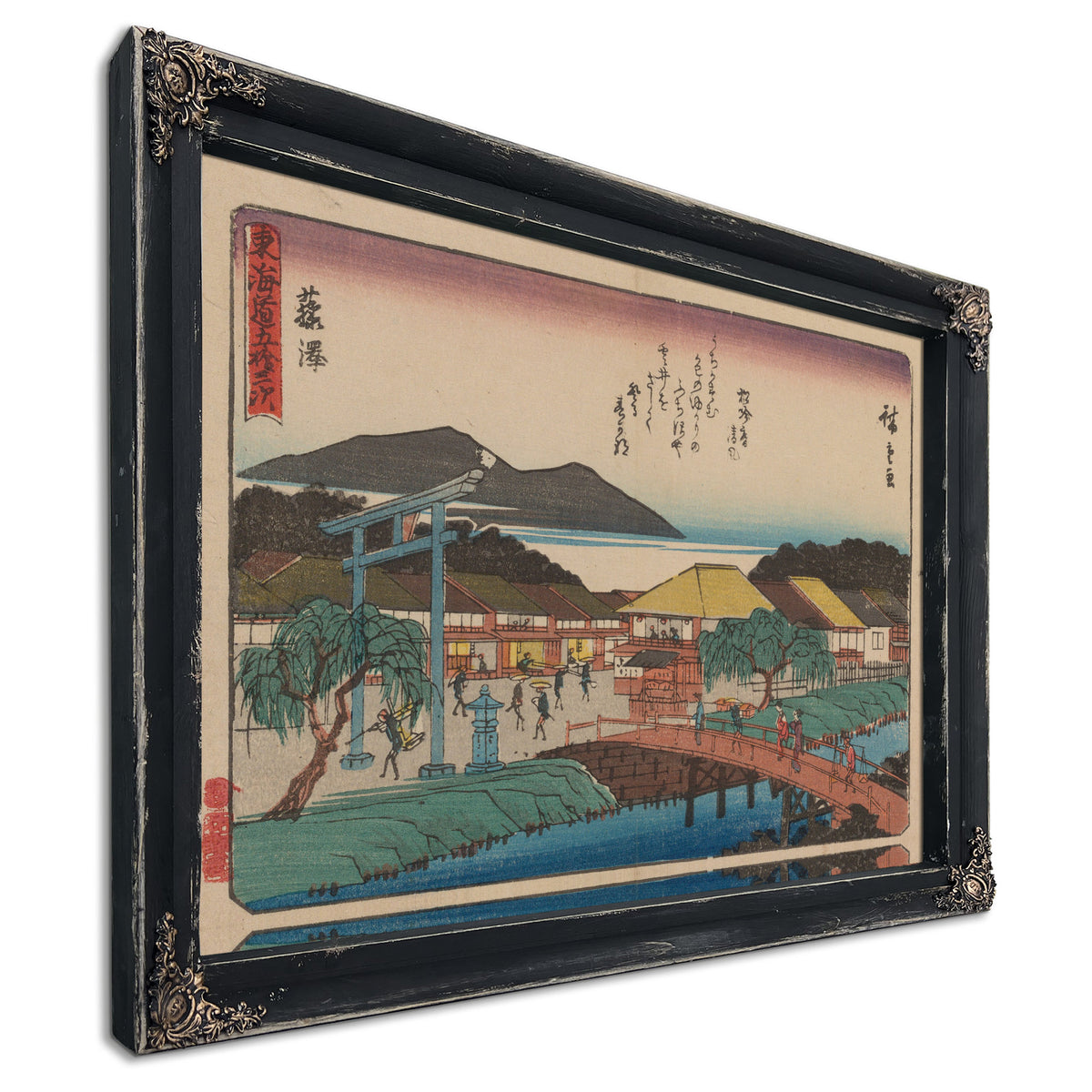 Tokaido Gojusantsugi Pl 7 By Utagawa Hiroshige