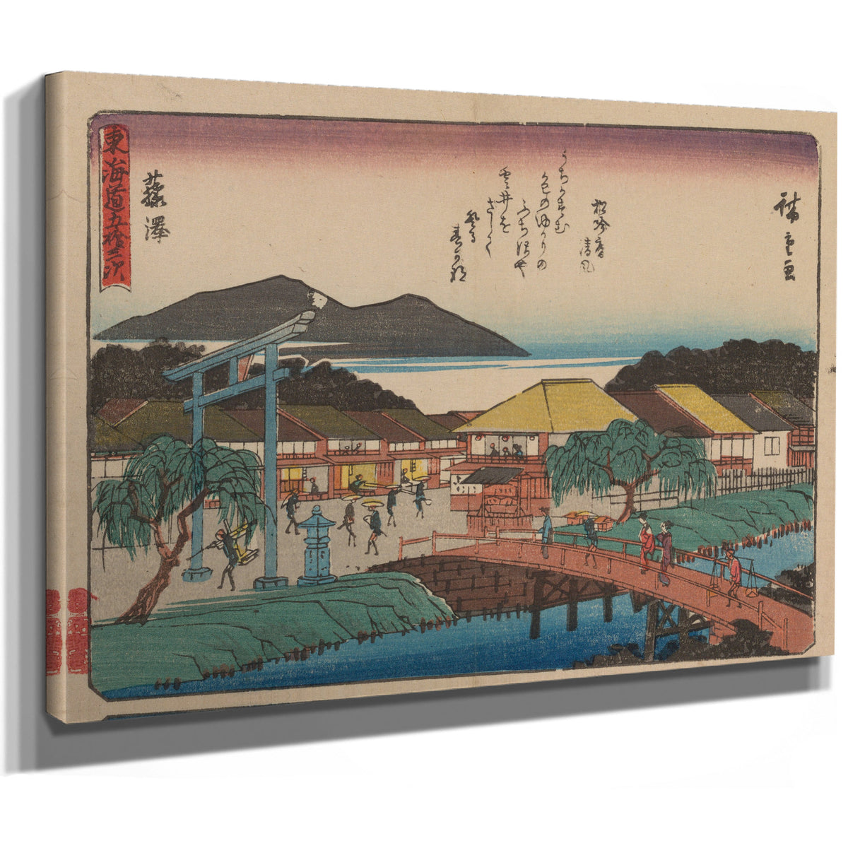 Tokaido Gojusantsugi Pl 7 By Utagawa Hiroshige