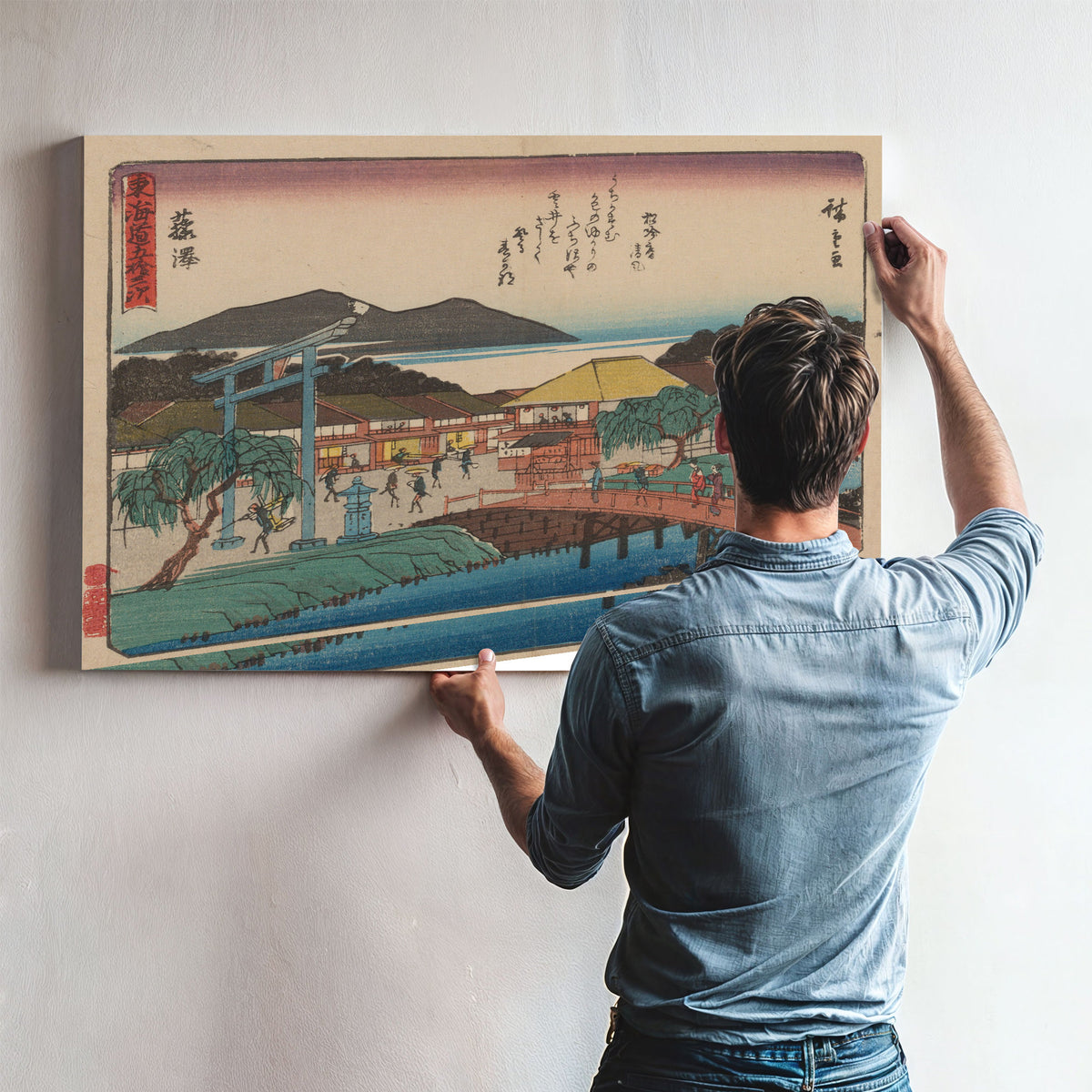 Tokaido Gojusantsugi Pl 7 By Utagawa Hiroshige