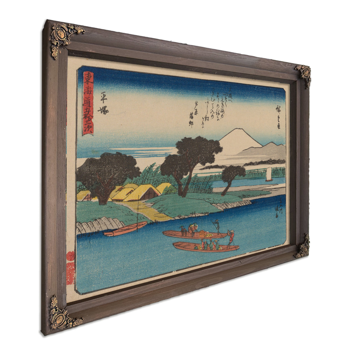 Tokaido Gojusantsugi Pl 8 By Utagawa Hiroshige