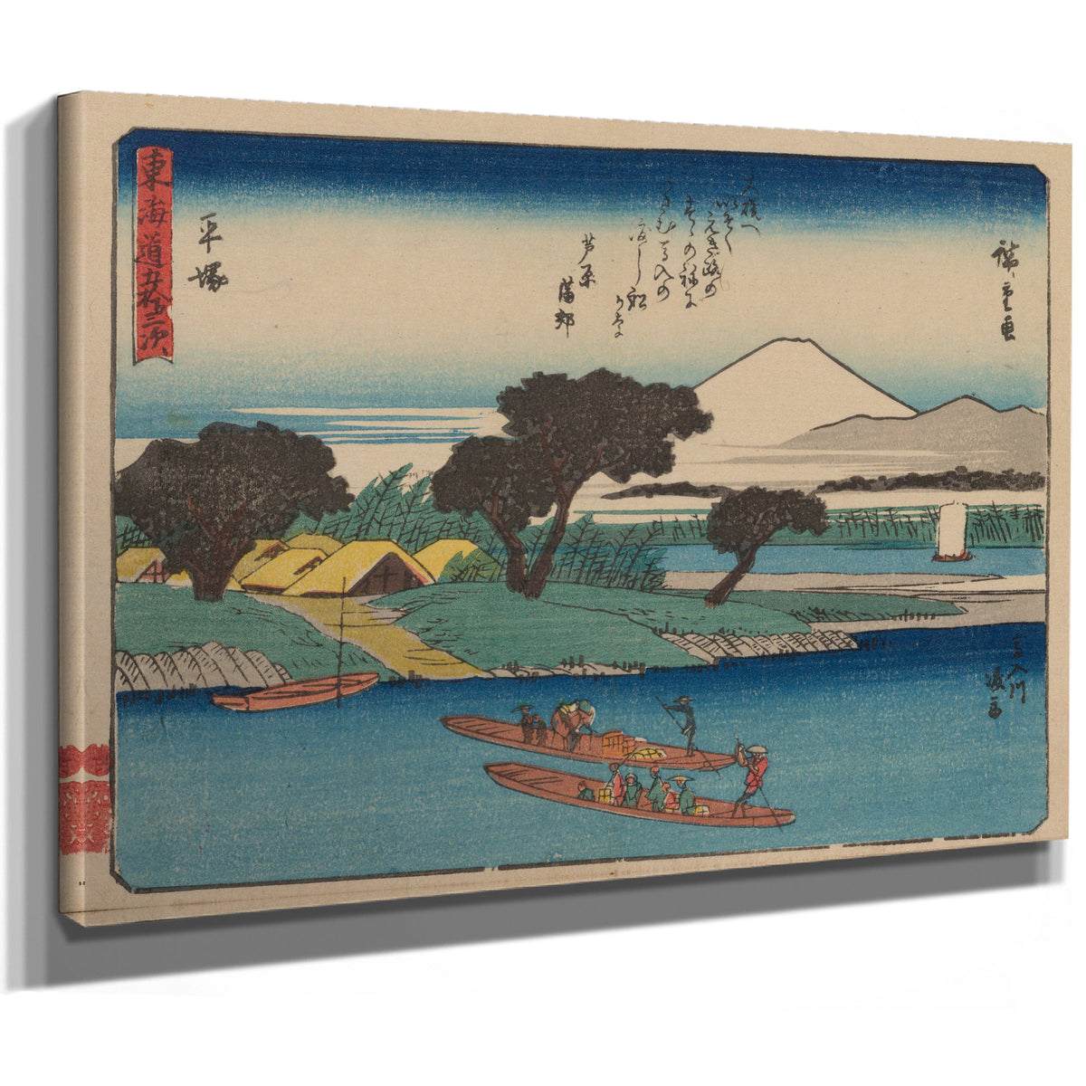 Tokaido Gojusantsugi Pl 8 By Utagawa Hiroshige