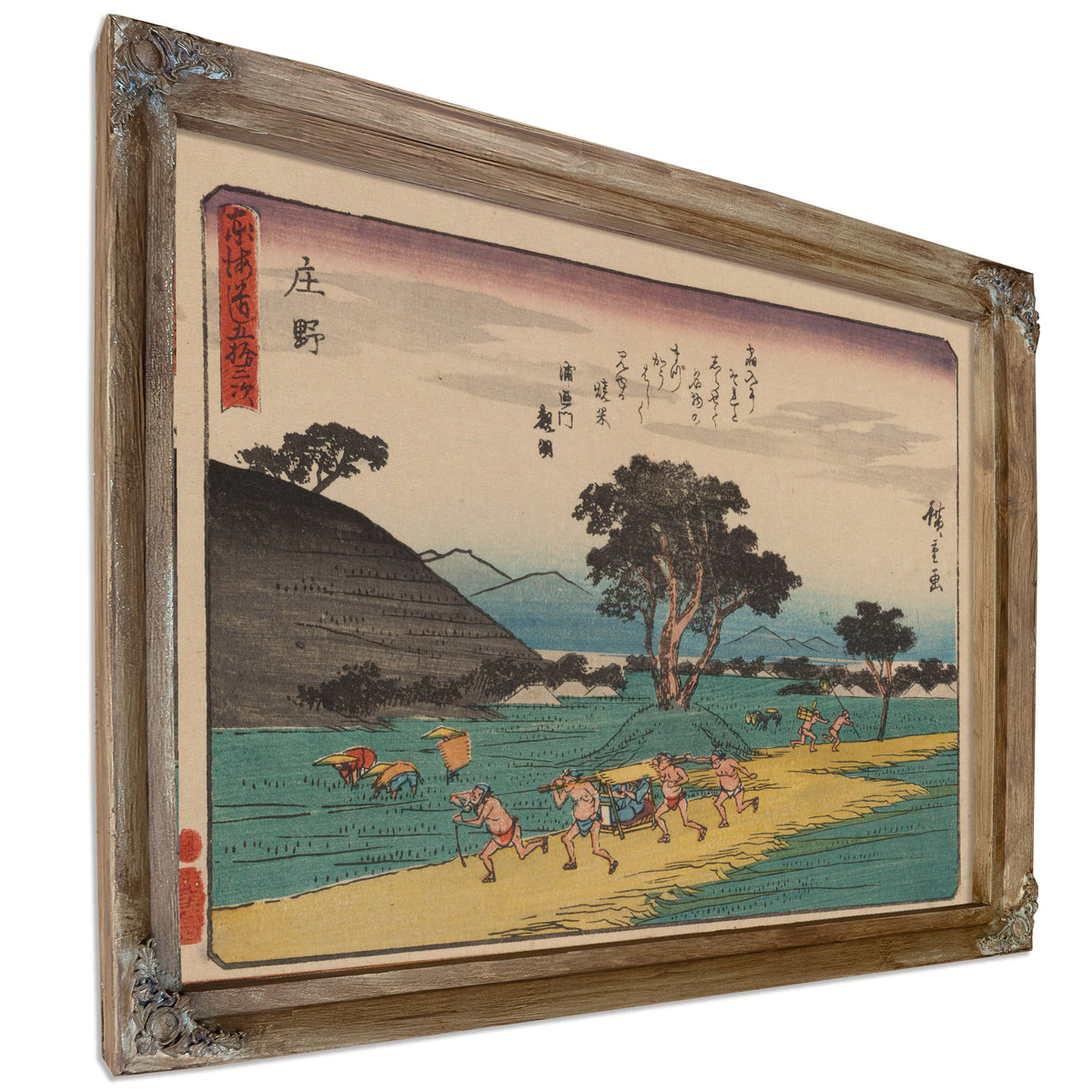 Tokaido Gojusantsugi Pl 9 02 By Utagawa Hiroshige