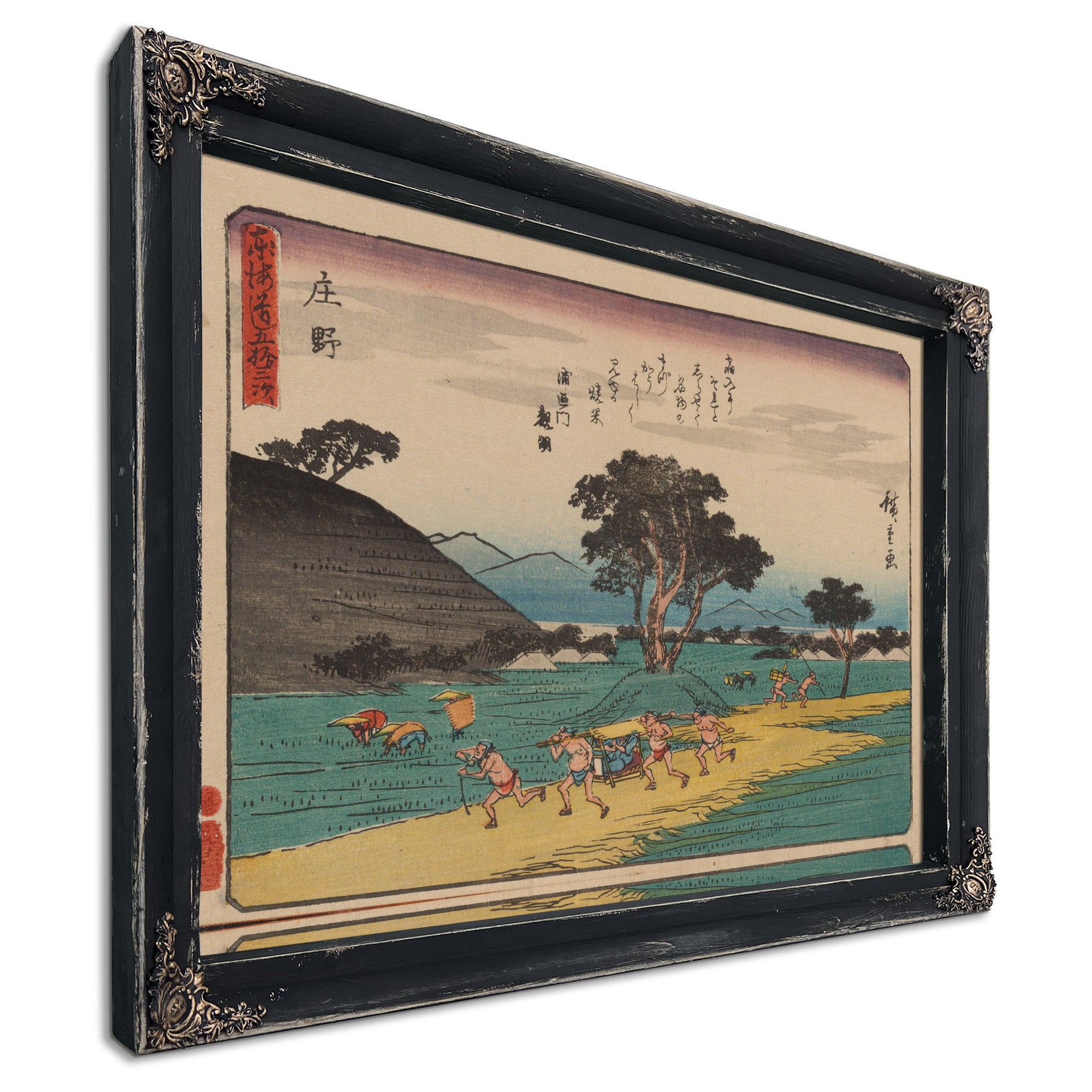 Tokaido Gojusantsugi Pl 9 02 By Utagawa Hiroshige