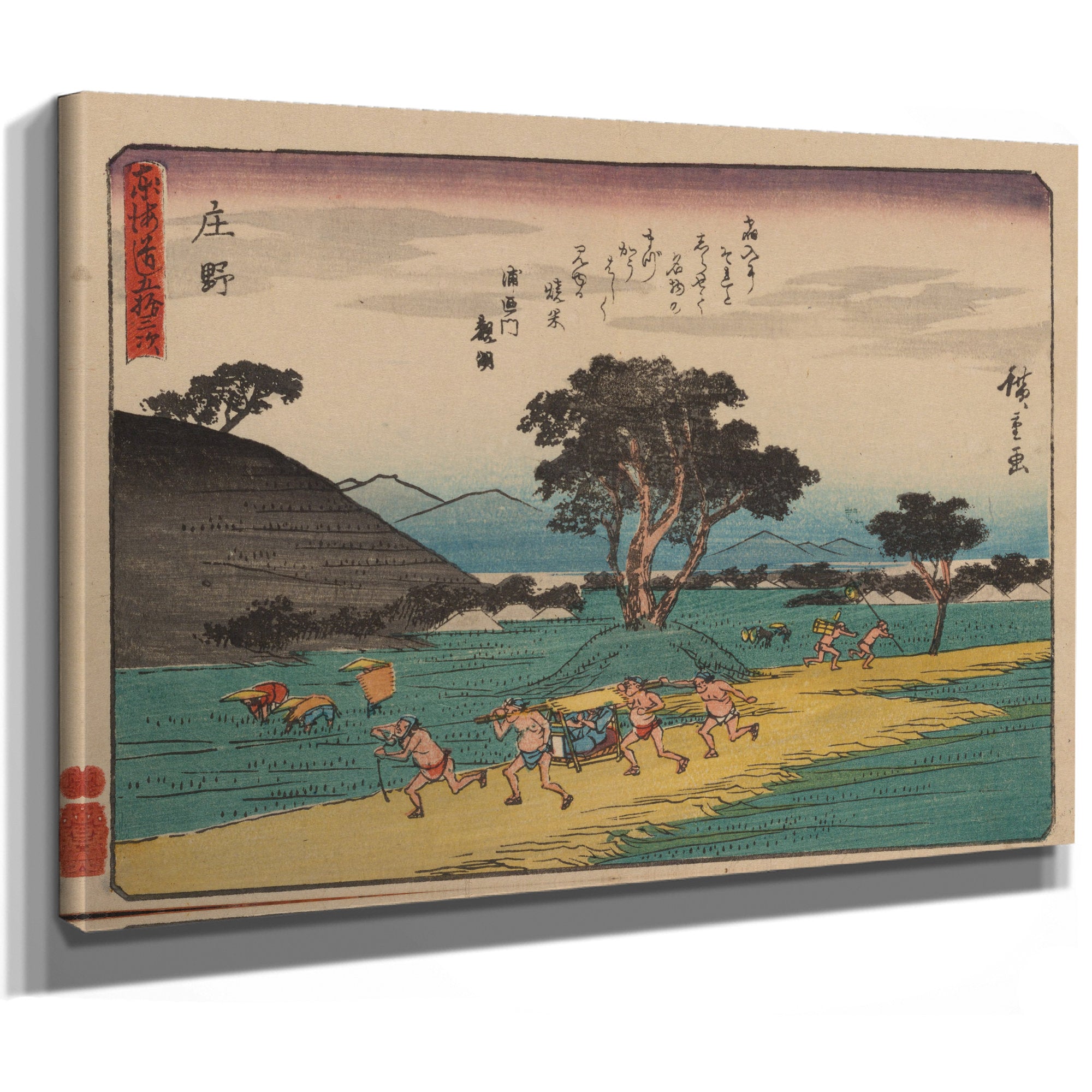 Tokaido Gojusantsugi Pl 9 02 By Utagawa Hiroshige