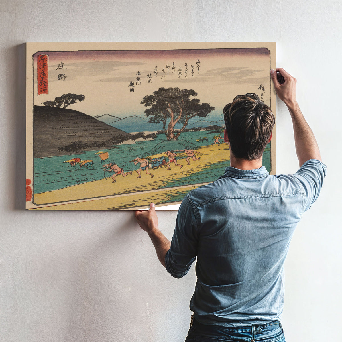 Tokaido Gojusantsugi Pl 9 02 By Utagawa Hiroshige