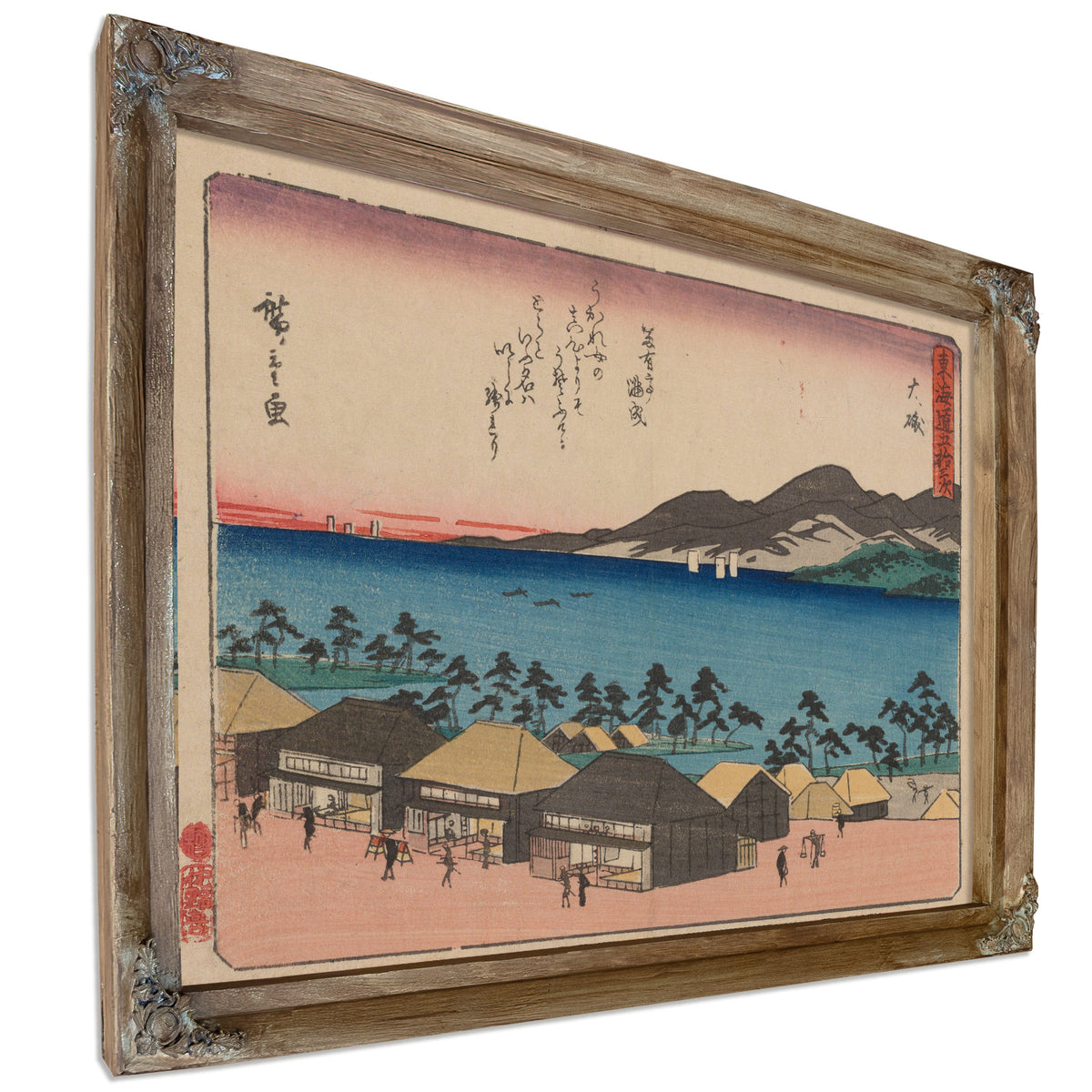 Tokaido Gojusantsugi Pl 9 By Utagawa Hiroshige