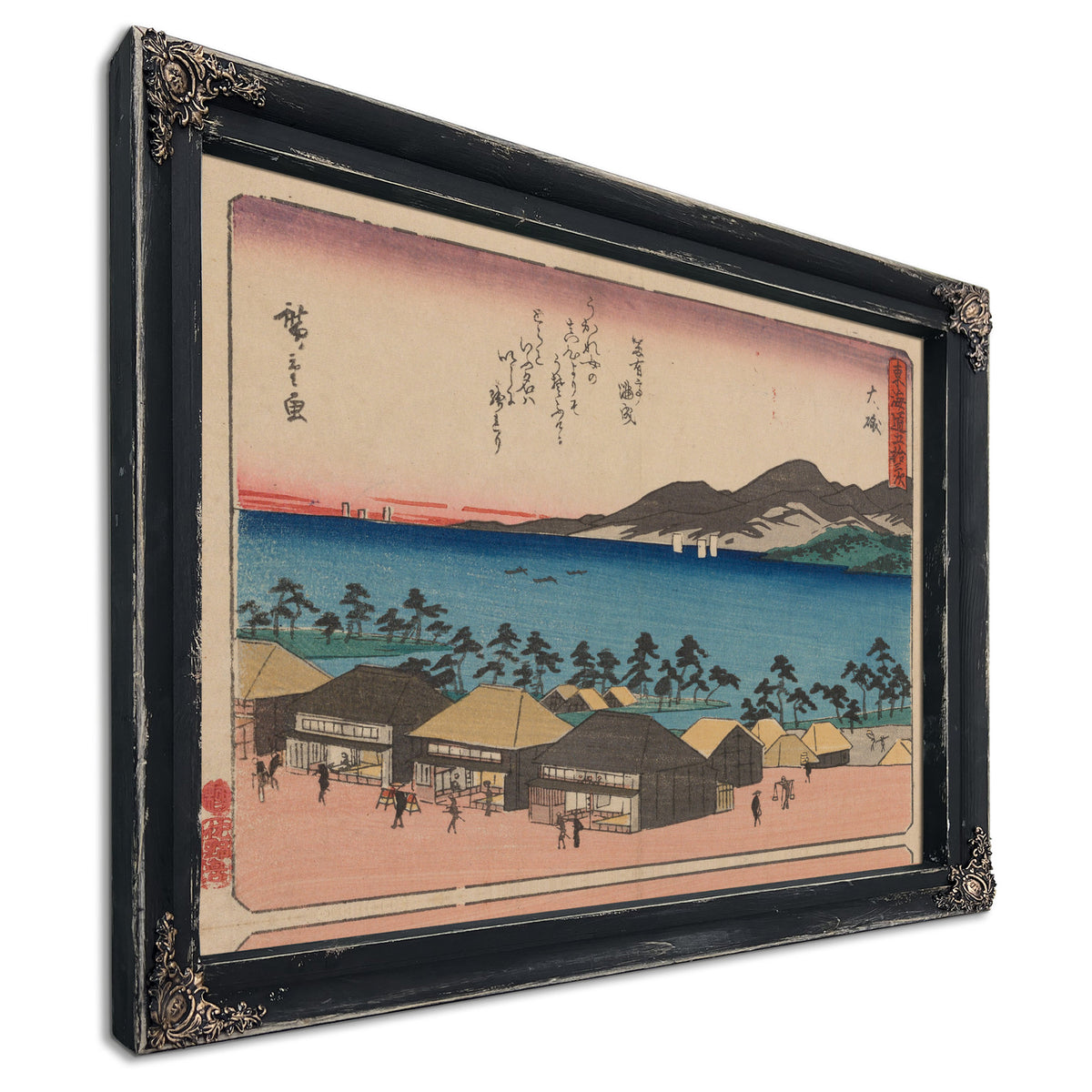 Tokaido Gojusantsugi Pl 9 By Utagawa Hiroshige