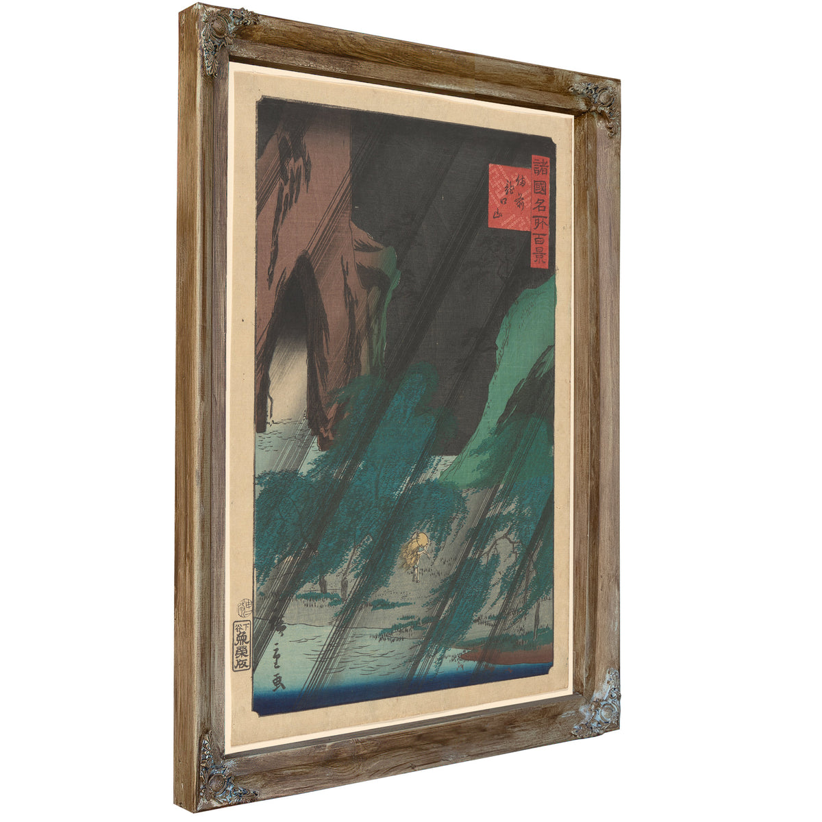 View Rain By Utagawa Hiroshige