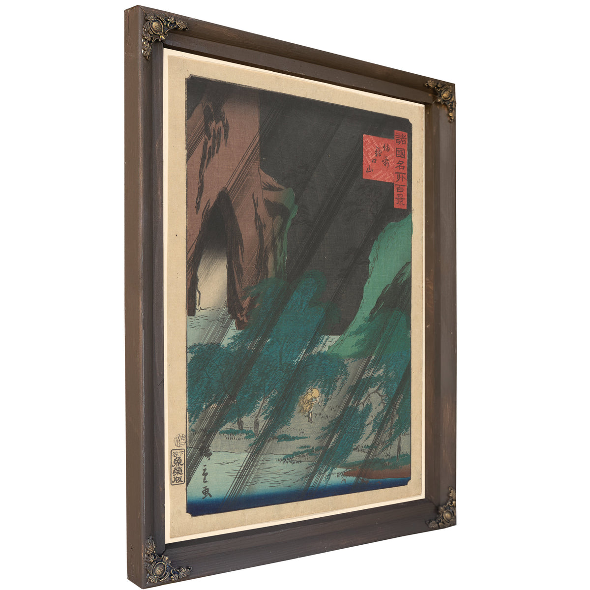 View Rain By Utagawa Hiroshige