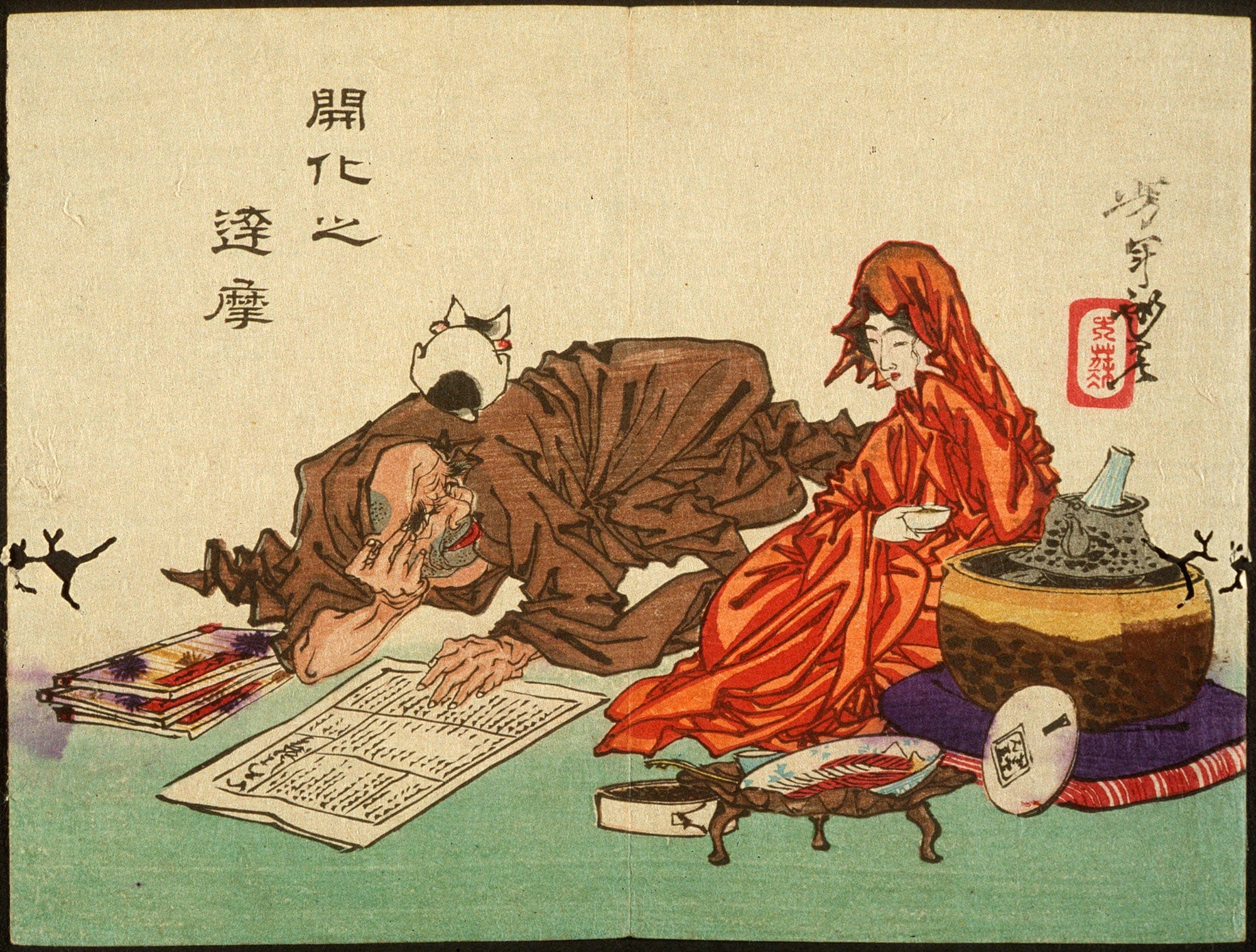 A Civilized Daruma by Tsukioka Yoshitoshi