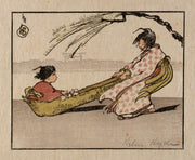 A Windy Ride by Helen Hyde