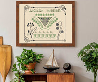 Abstract Design Based On Leaves And Arabesques by Maurice Pillard Verneuil