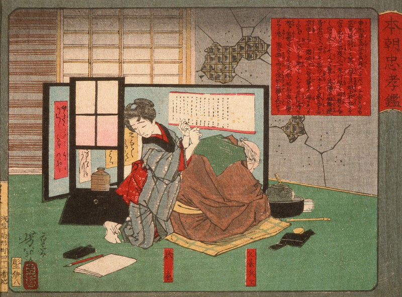 Akinoiro And His Father Jinbei by Tsukioka Yoshitoshi