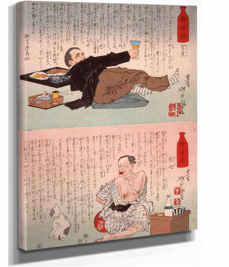 An Official A Mother In Law by Tsukioka Yoshitoshi