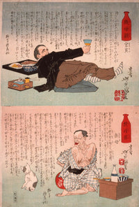 An Official A Mother In Law by Tsukioka Yoshitoshi