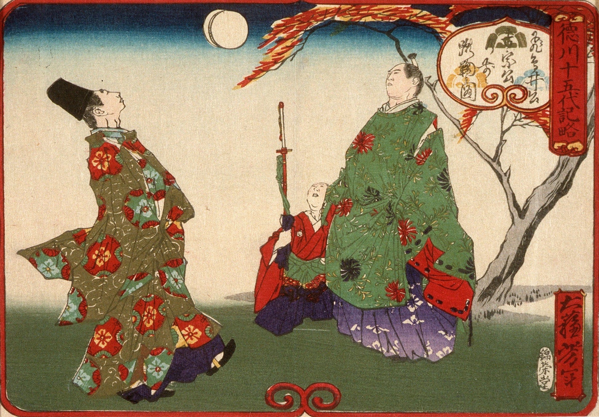 Asukai Masanori Teaching Tokugawa Yoshimune To Play Kemari by Tsukioka Yoshitoshi