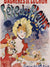 Bagneres De Luchon Fete Des Fleurs Poster By Jules Cheret