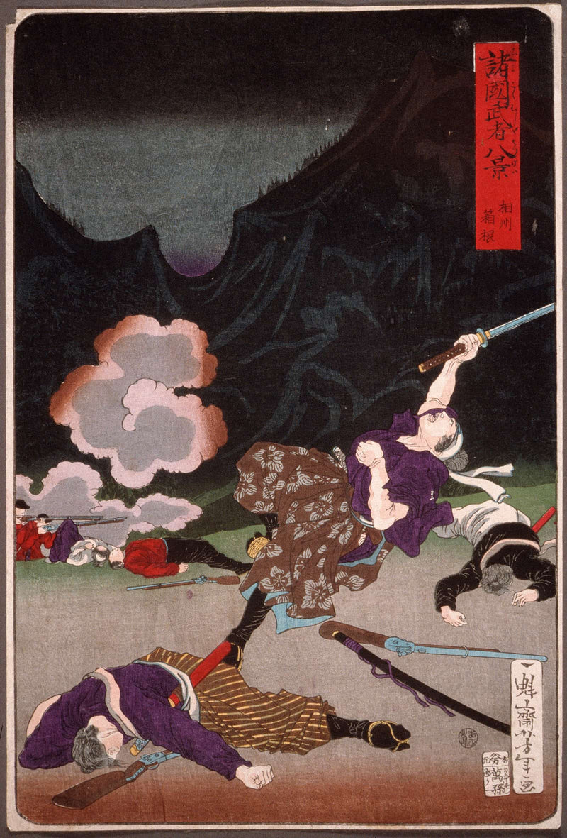 Battle Of Hakone Sagami by Tsukioka Yoshitoshi