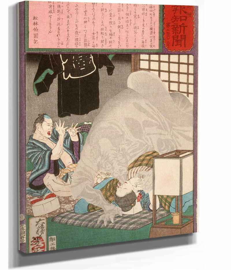 Black Monster Attacking A Carpenters Wife In Kanda by Tsukioka Yoshitoshi
