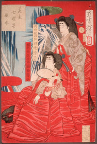 Cascading Water by Tsukioka Yoshitoshi